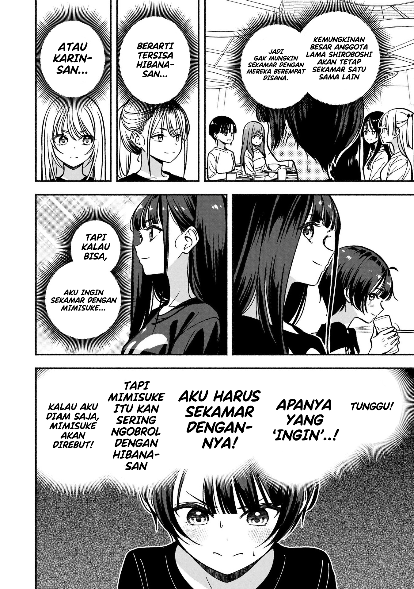 Idol x Idol Story! Chapter 23 - halaman 12