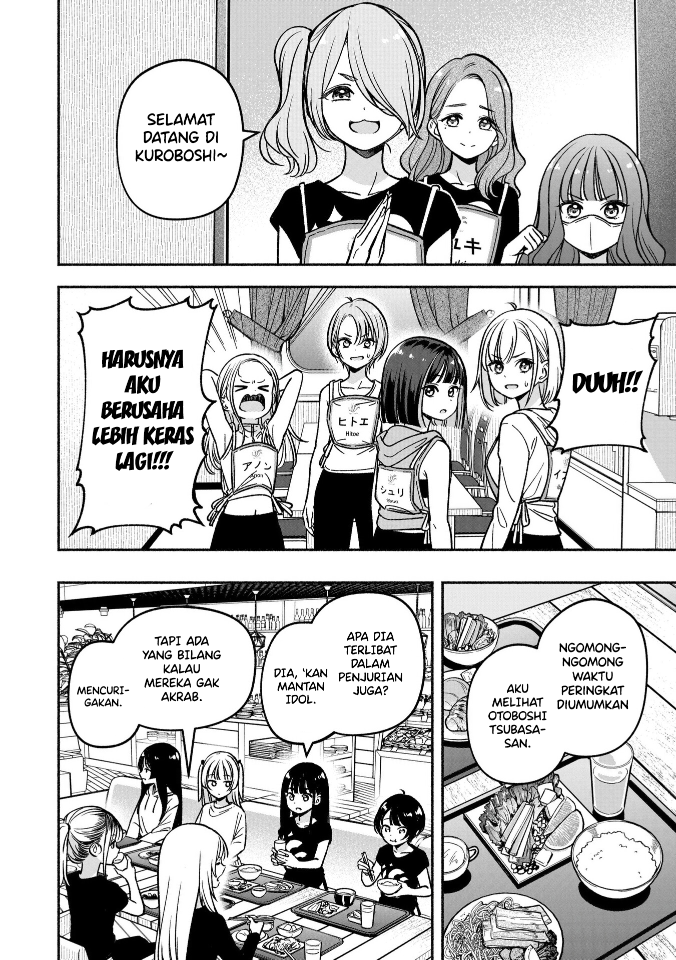 Idol x Idol Story! Chapter 23 - halaman 4