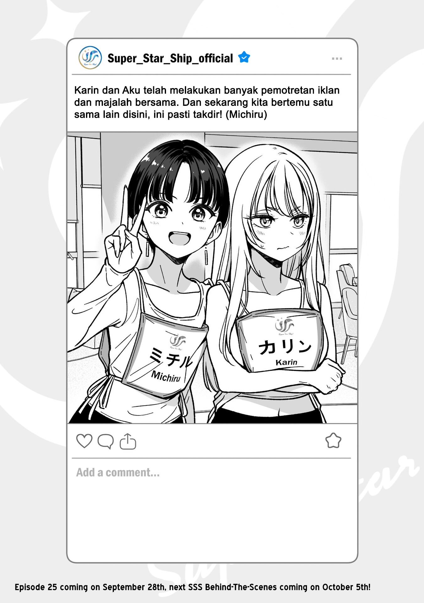 Idol x Idol Story! Chapter 24.5 - halaman 1