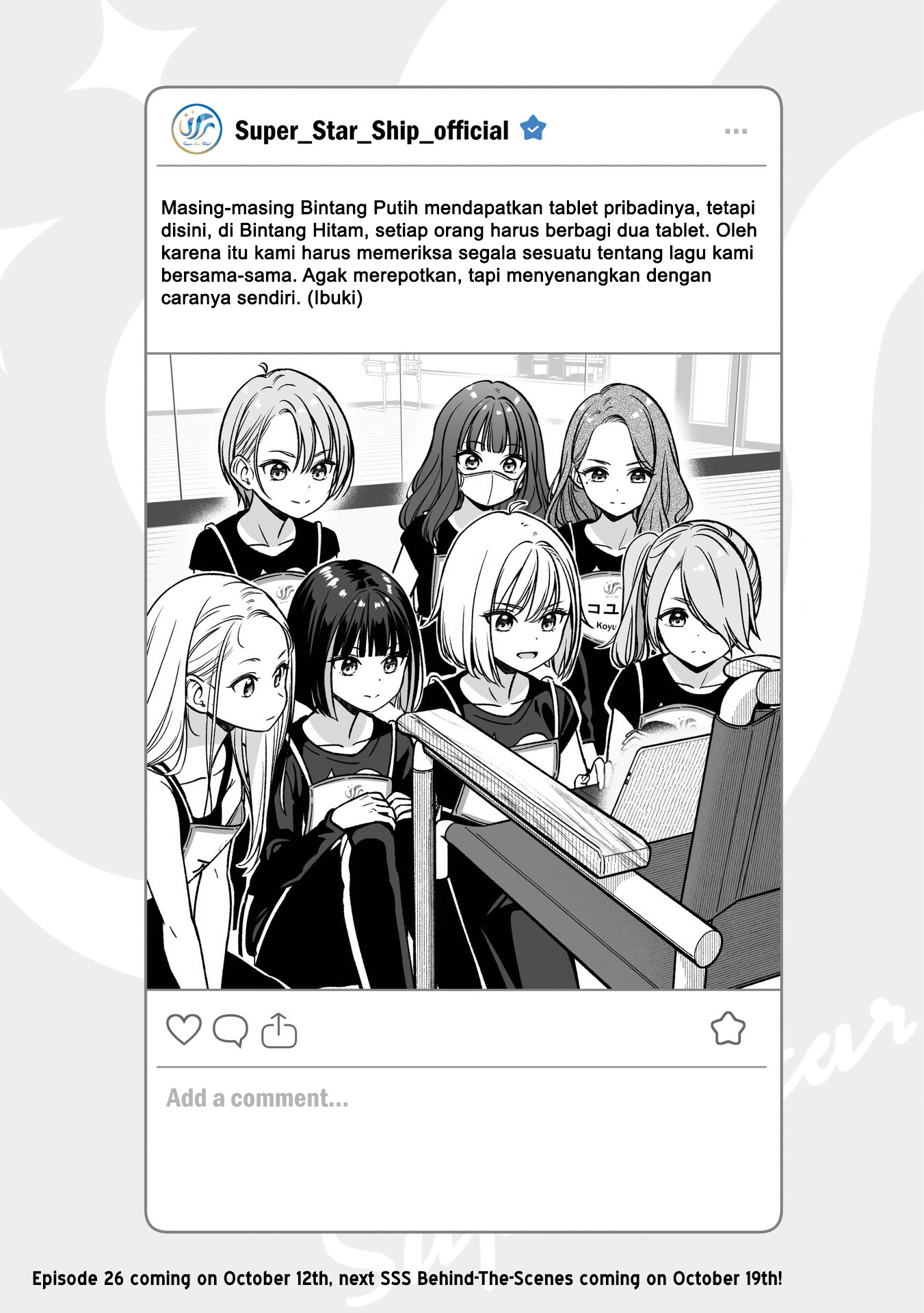 Idol x Idol Story! Chapter 25.5 - halaman 1