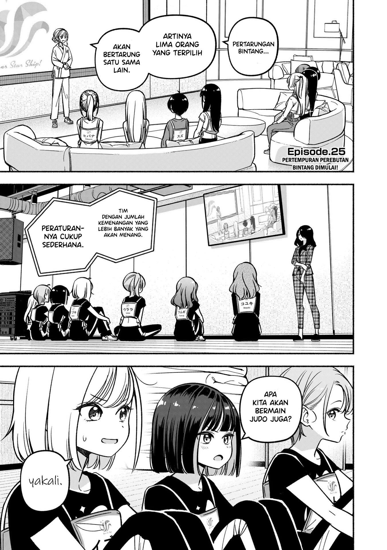 Idol x Idol Story! Chapter 25 - halaman 1