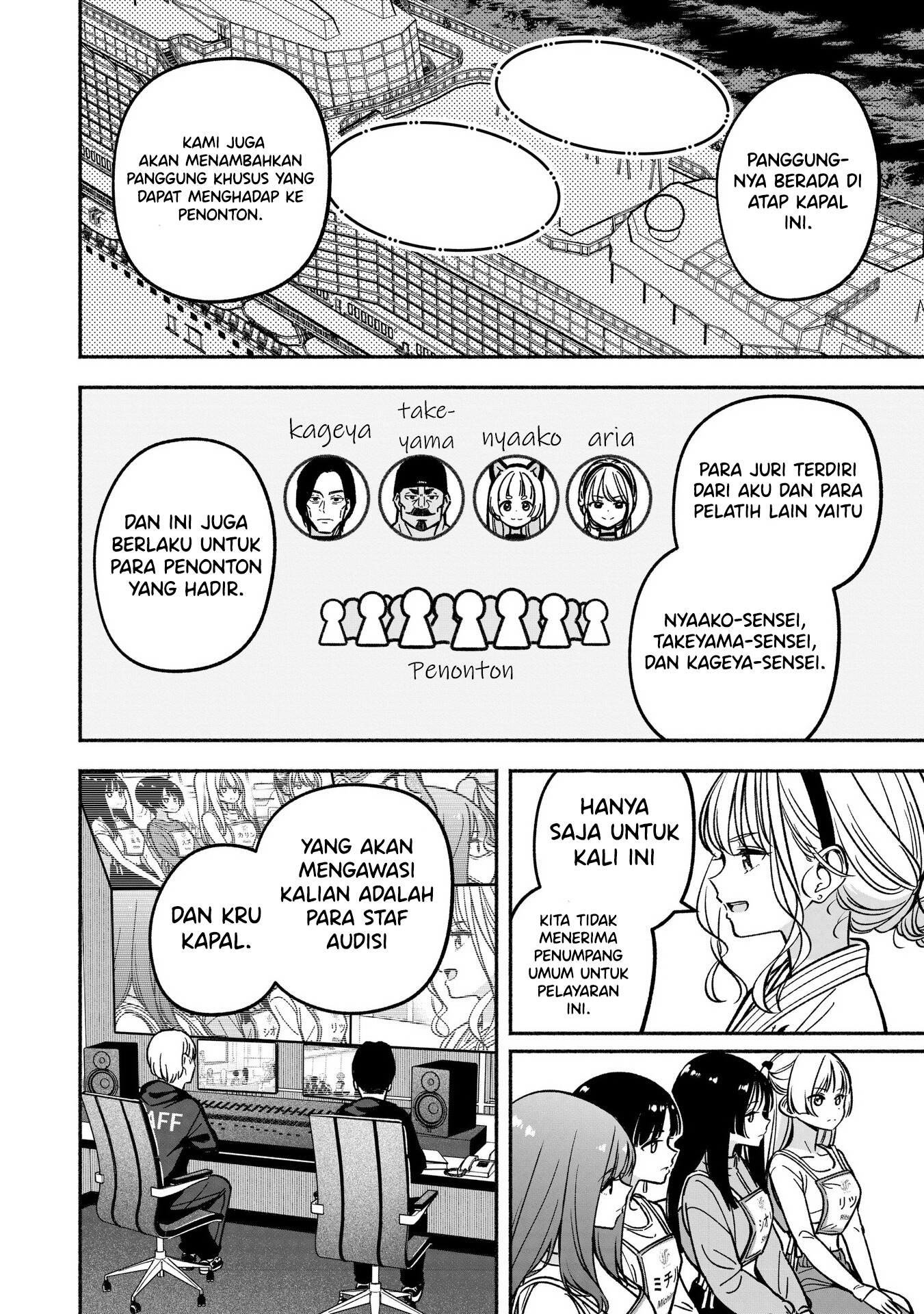 Idol x Idol Story! Chapter 25 - halaman 4