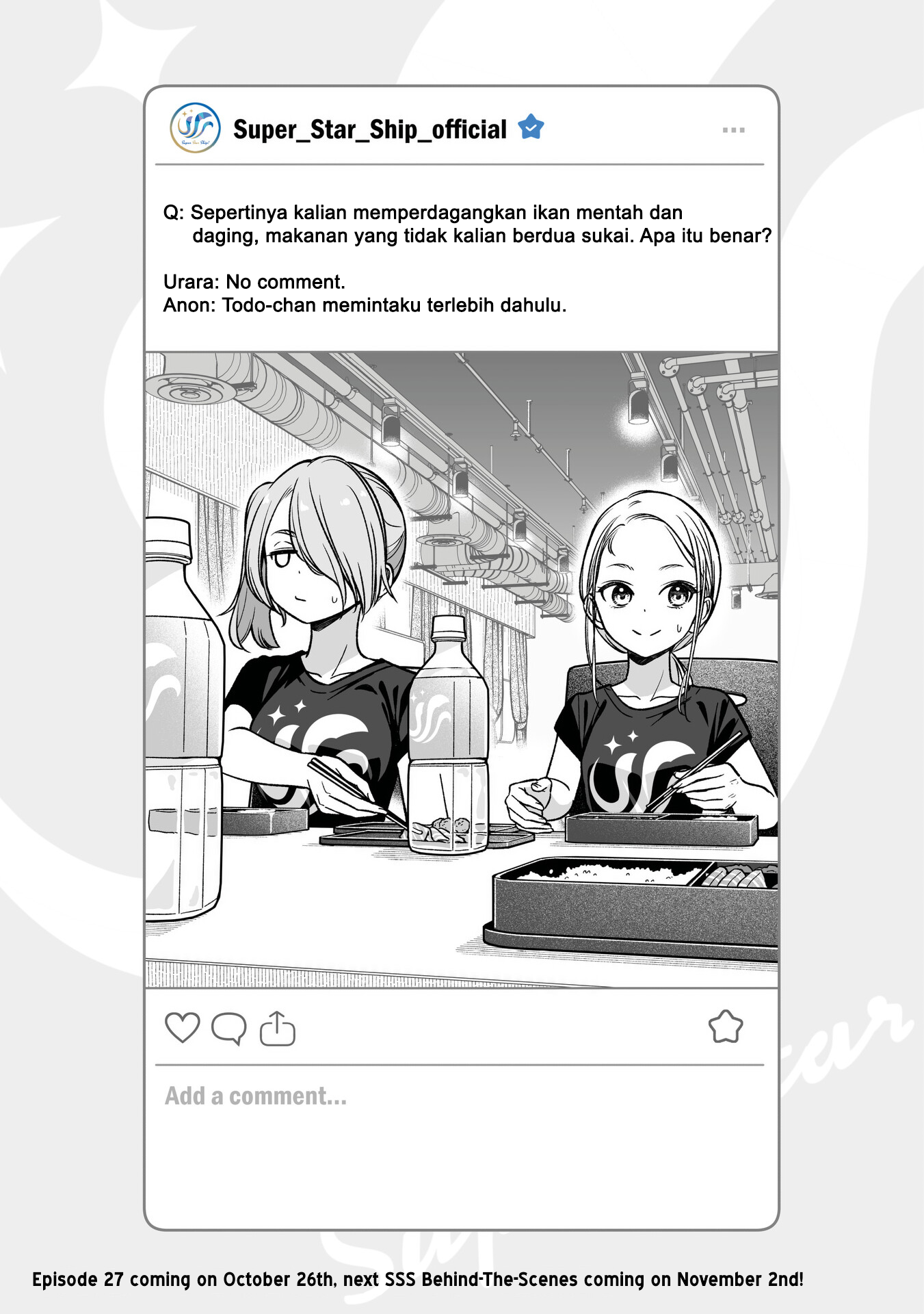 Idol x Idol Story! Chapter 26.5 - halaman 1