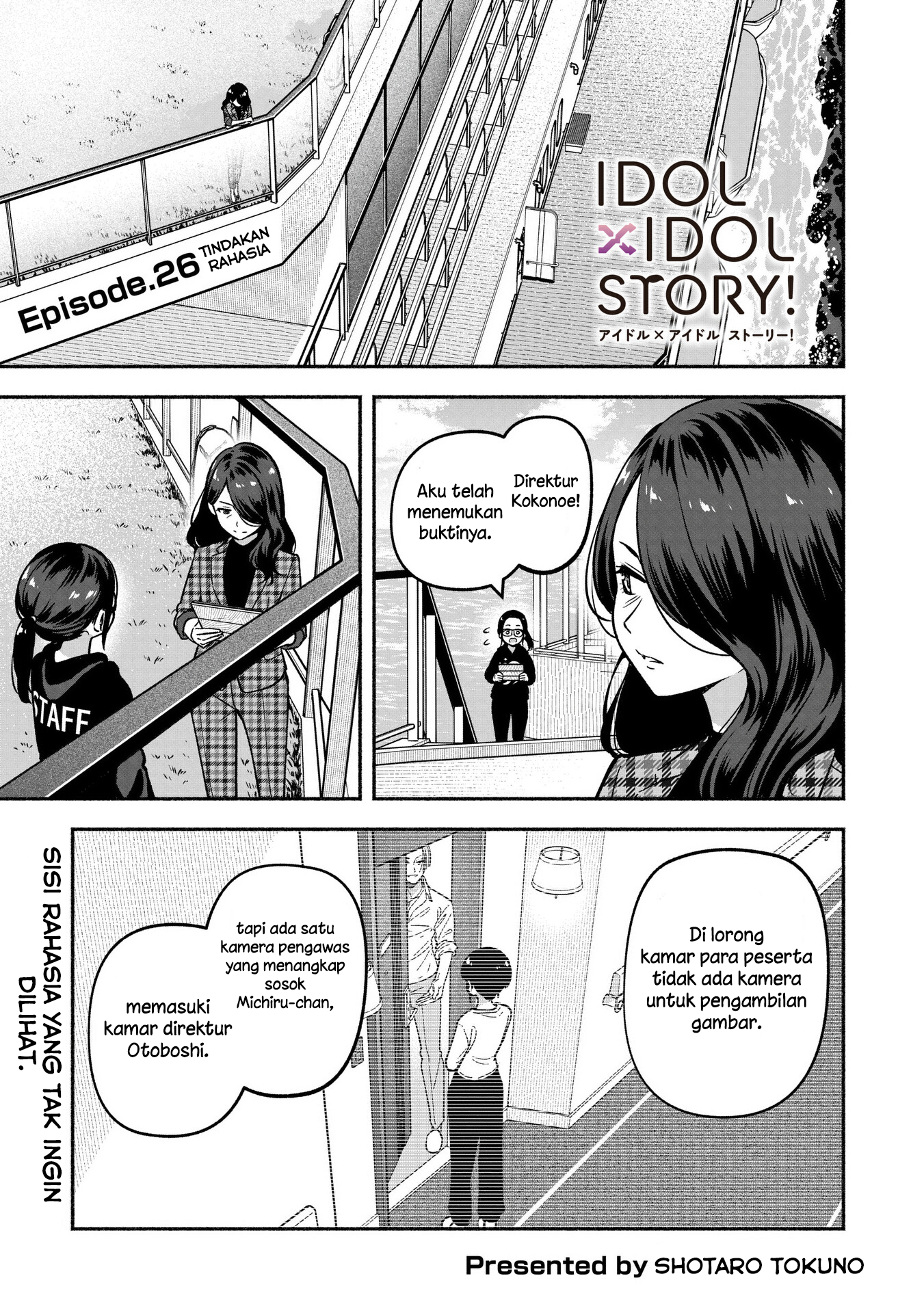 Idol x Idol Story! Chapter 26 - halaman 1
