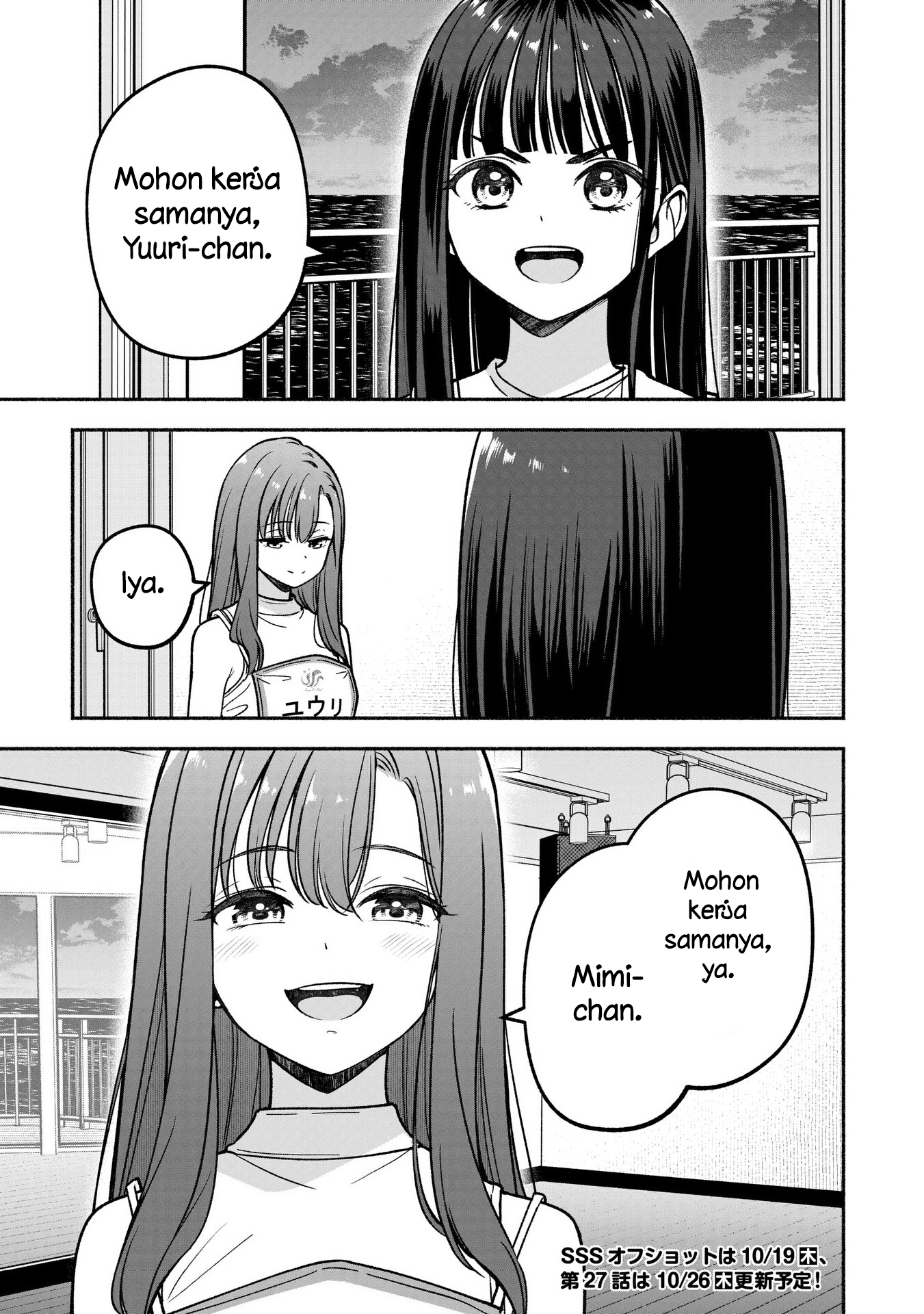 Idol x Idol Story! Chapter 26 - halaman 23