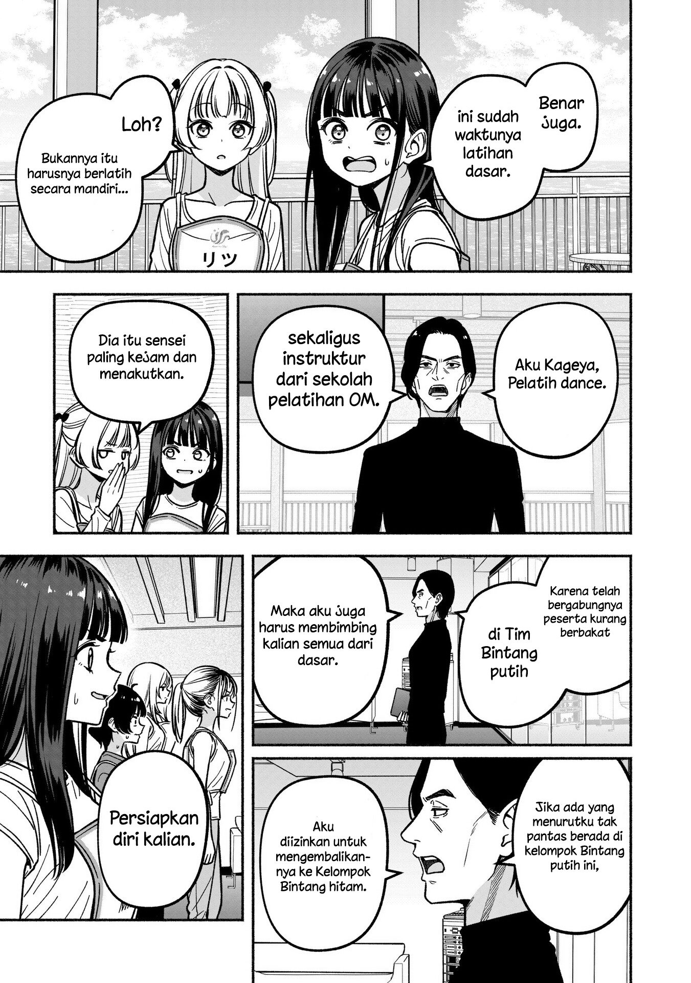 Idol x Idol Story! Chapter 26 - halaman 7