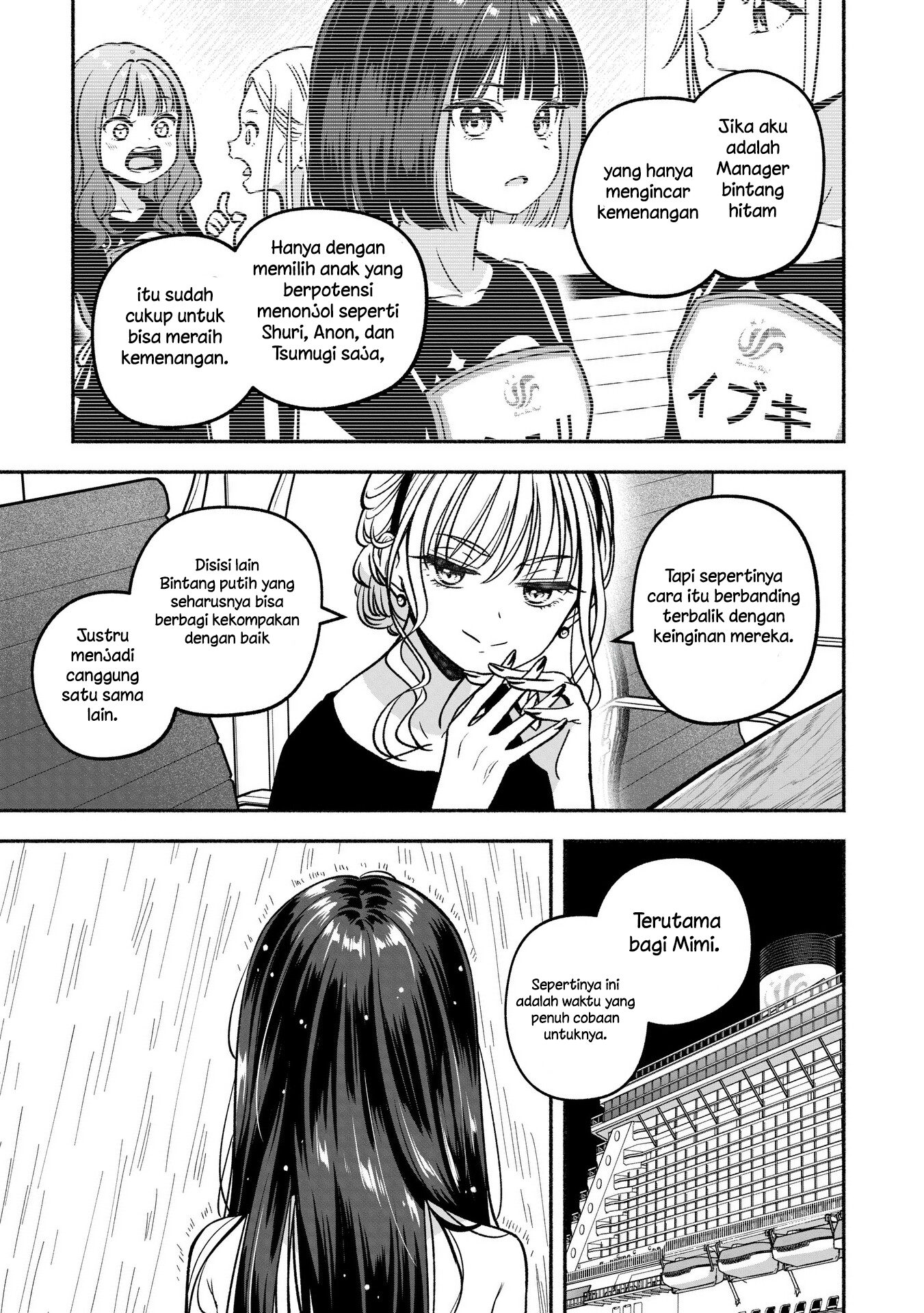 Idol x Idol Story! Chapter 27 - halaman 17