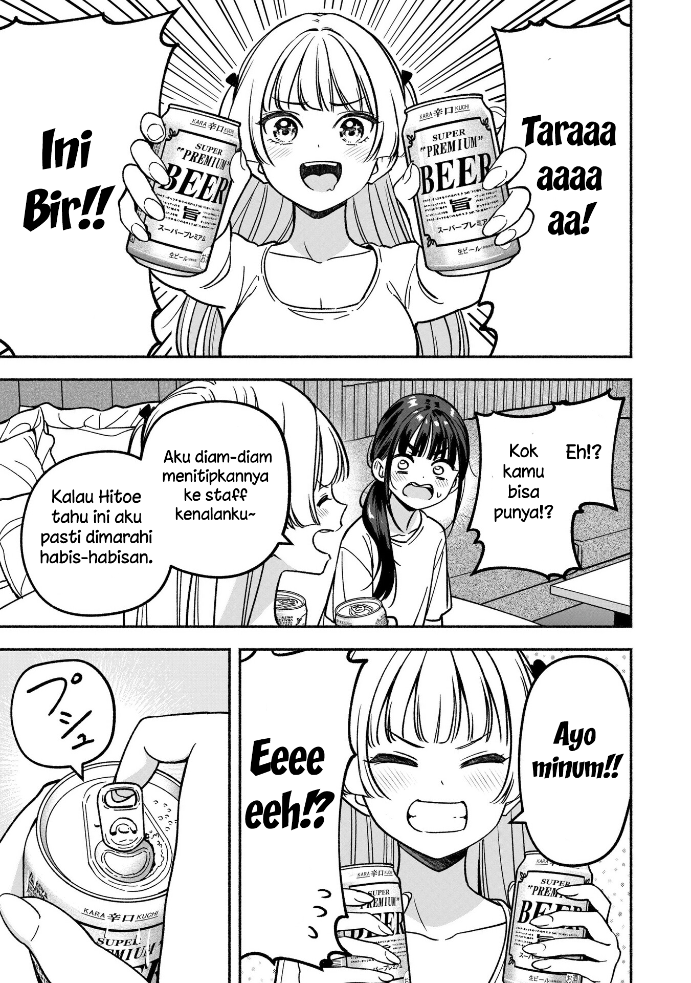 Idol x Idol Story! Chapter 27 - halaman 23
