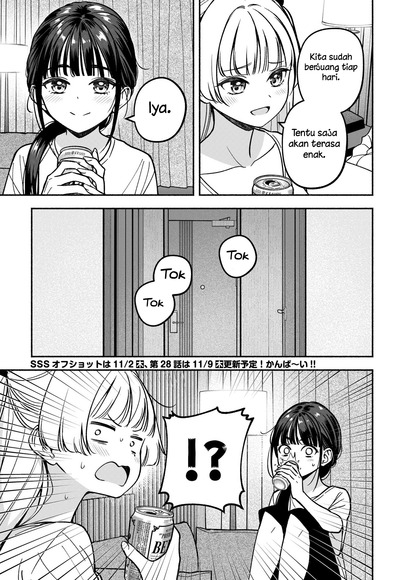 Idol x Idol Story! Chapter 27 - halaman 25