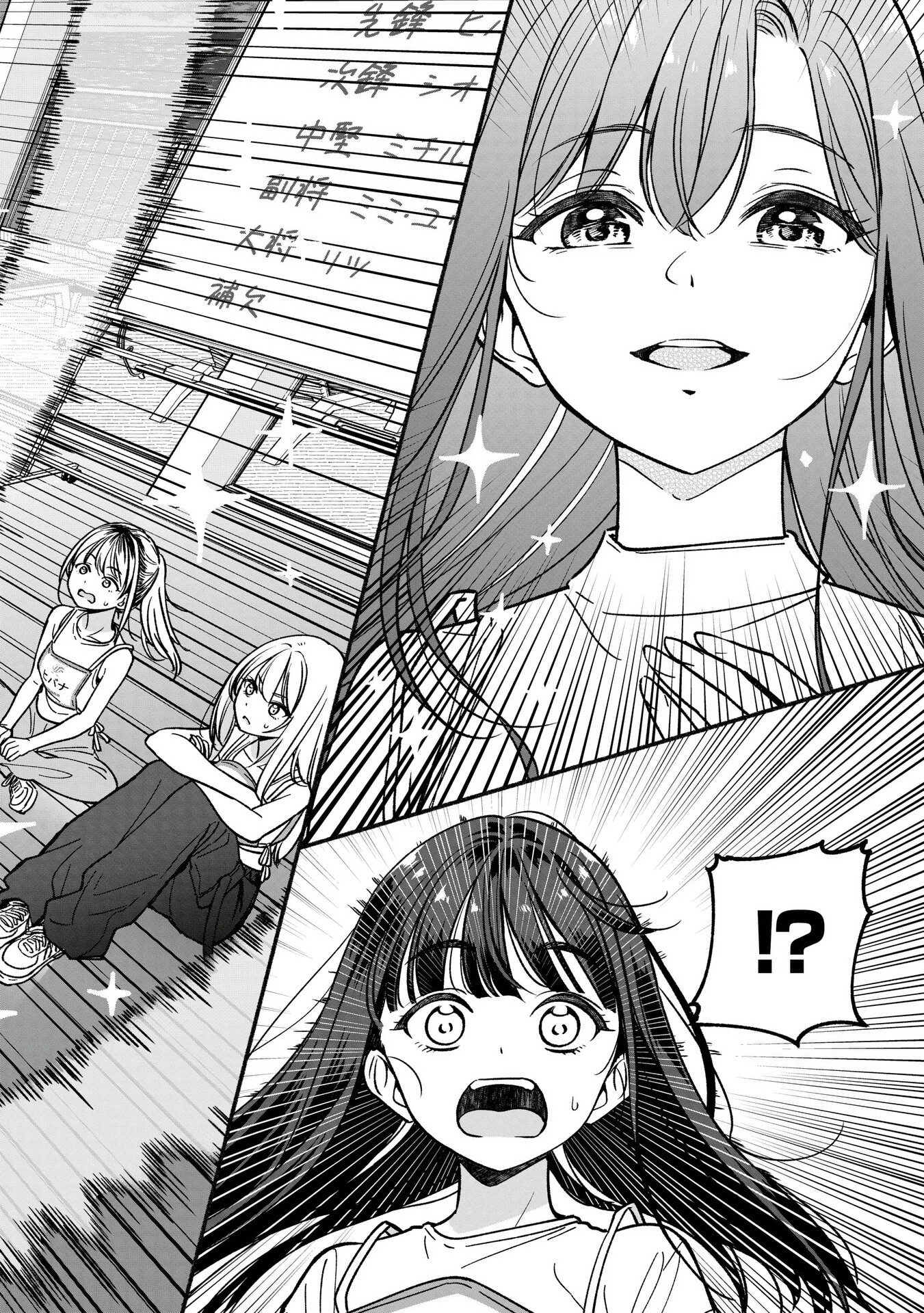Idol x Idol Story! Chapter 27 - halaman 8