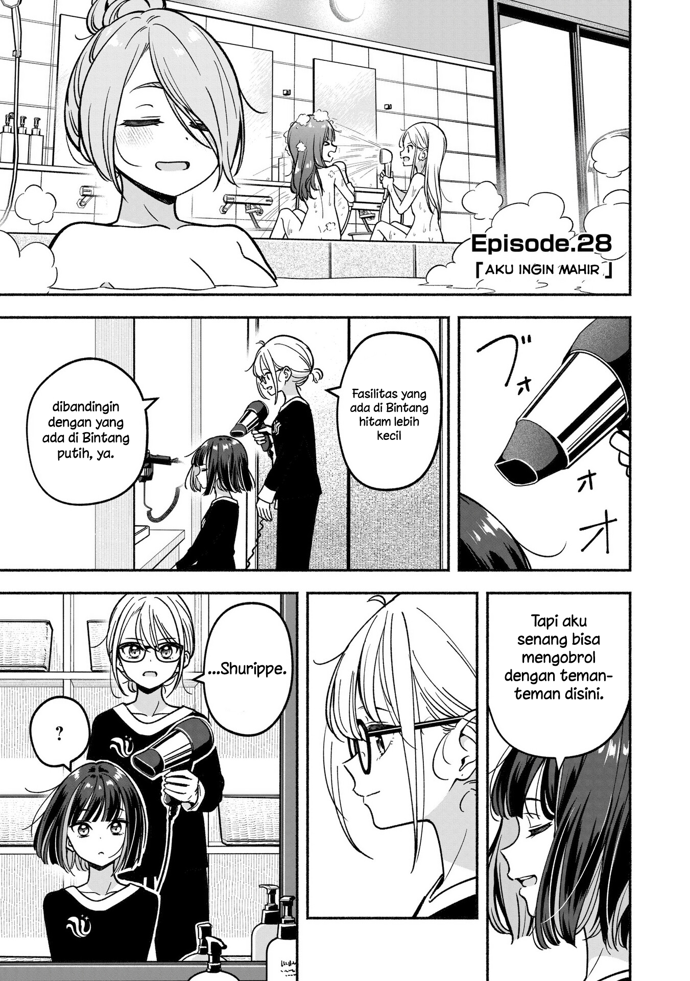 Idol x Idol Story! Chapter 28 - halaman 1