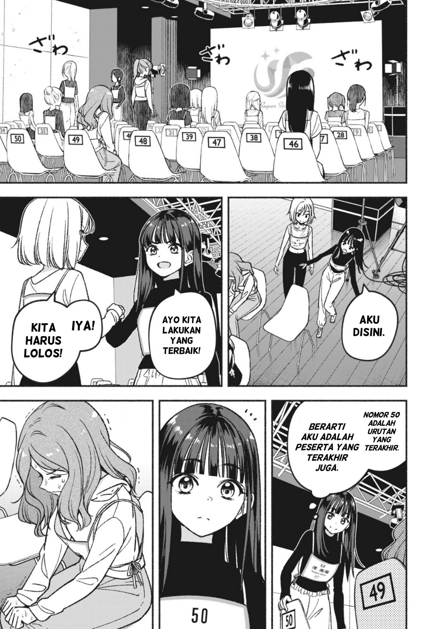 Idol x Idol Story! Chapter 3.1 - halaman 5