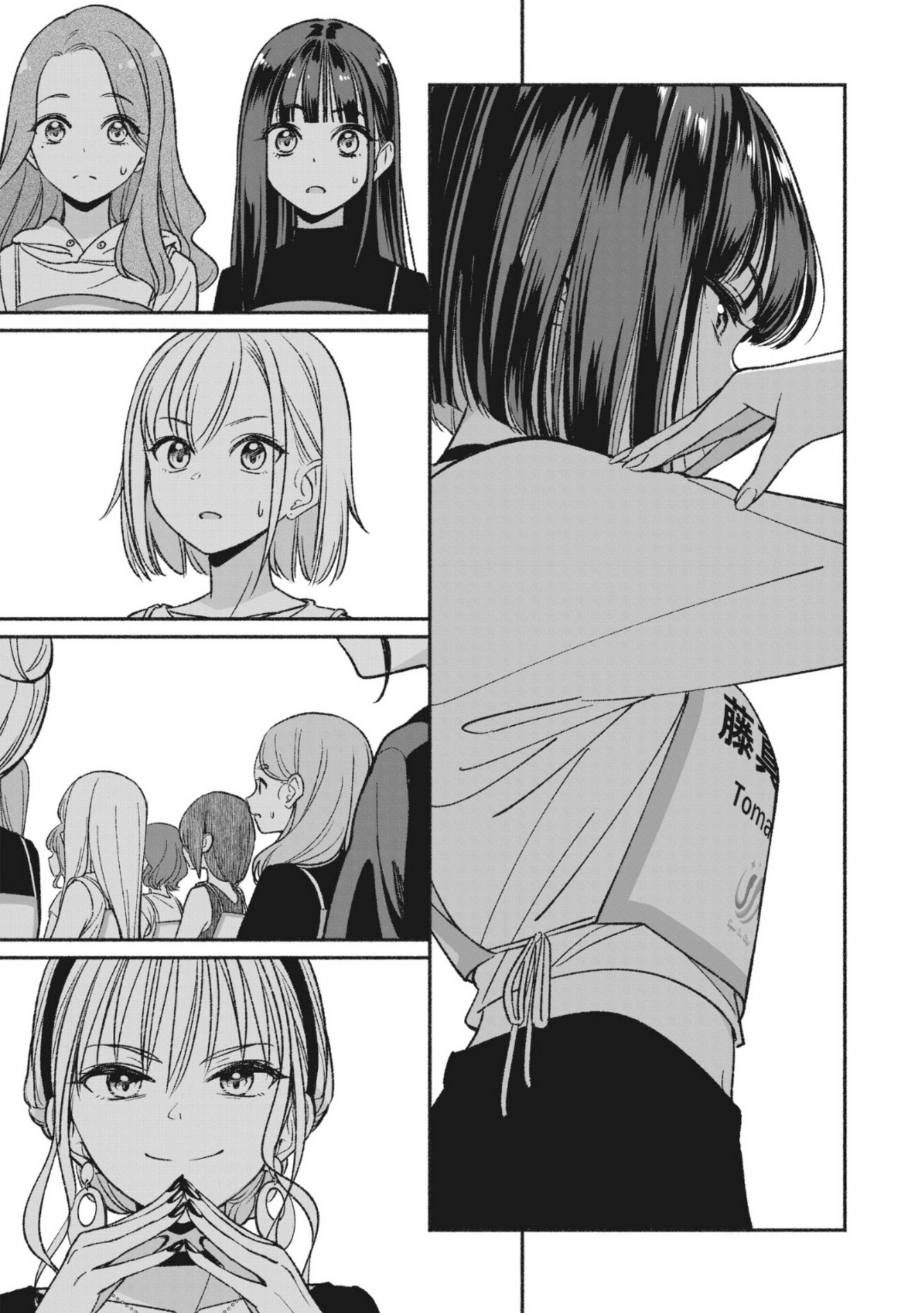 Idol x Idol Story! Chapter 3.2 - halaman 17