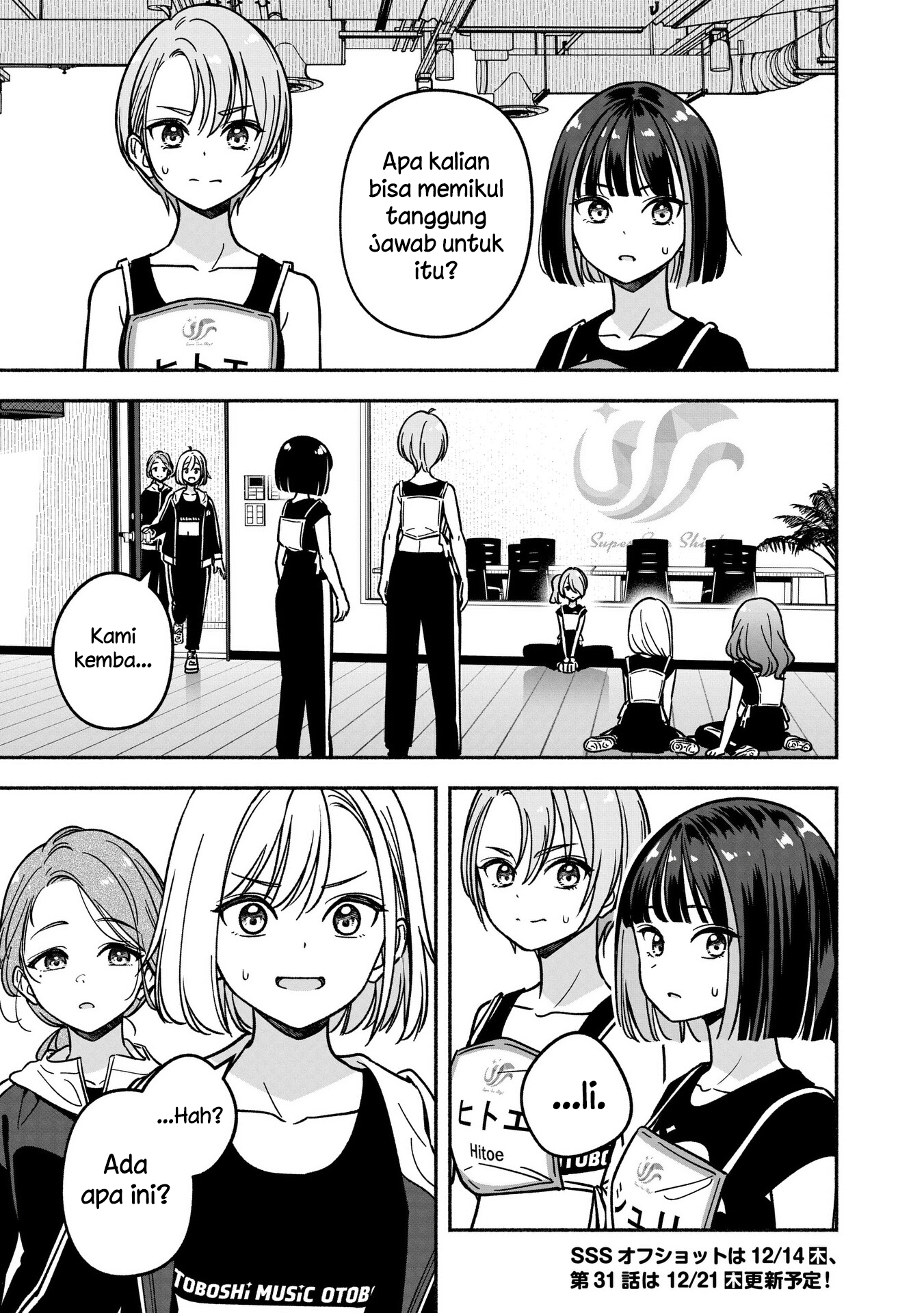 Idol x Idol Story! Chapter 30 - halaman 23