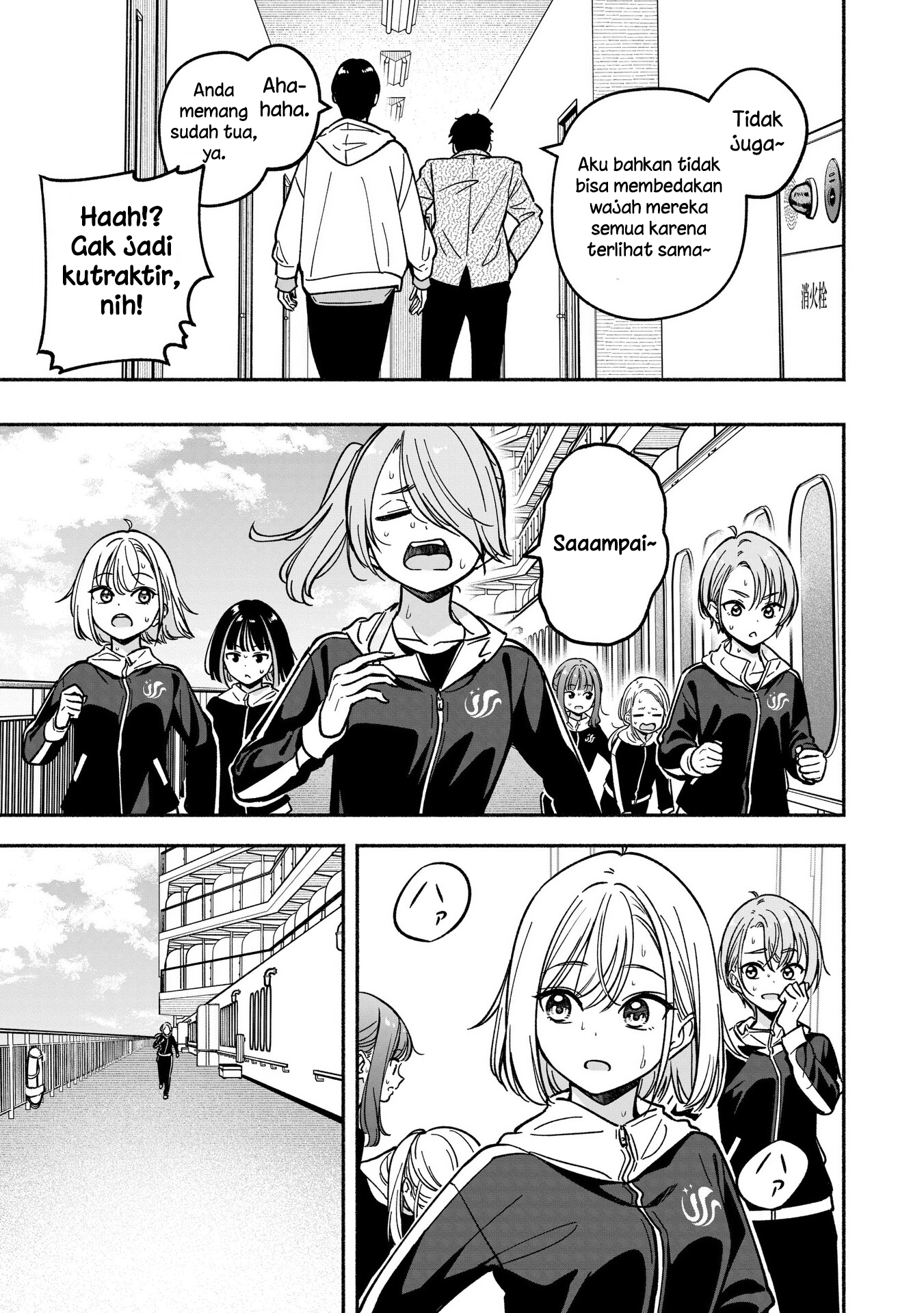 Idol x Idol Story! Chapter 30 - halaman 5