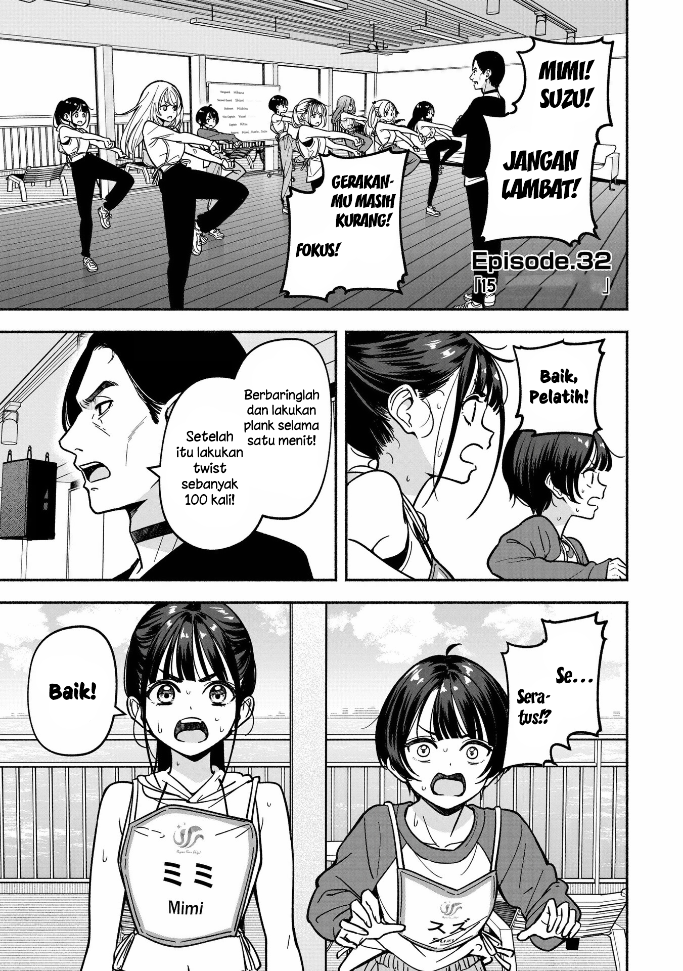 Idol x Idol Story! Chapter 32 - halaman 1
