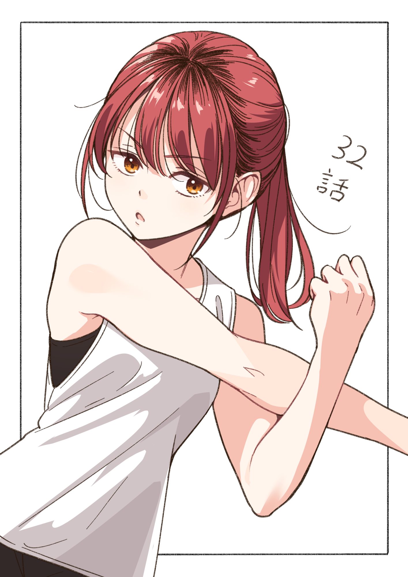 Idol x Idol Story! Chapter 32 - halaman 22