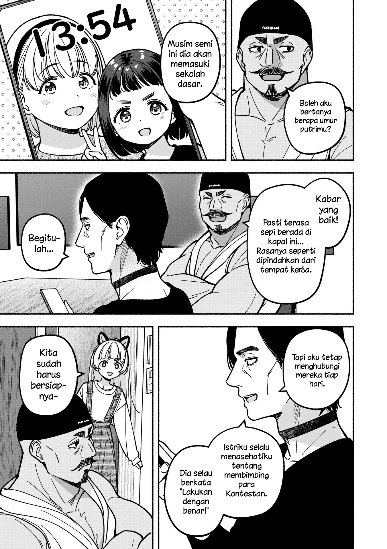 Idol x Idol Story! Chapter 32 - halaman 7