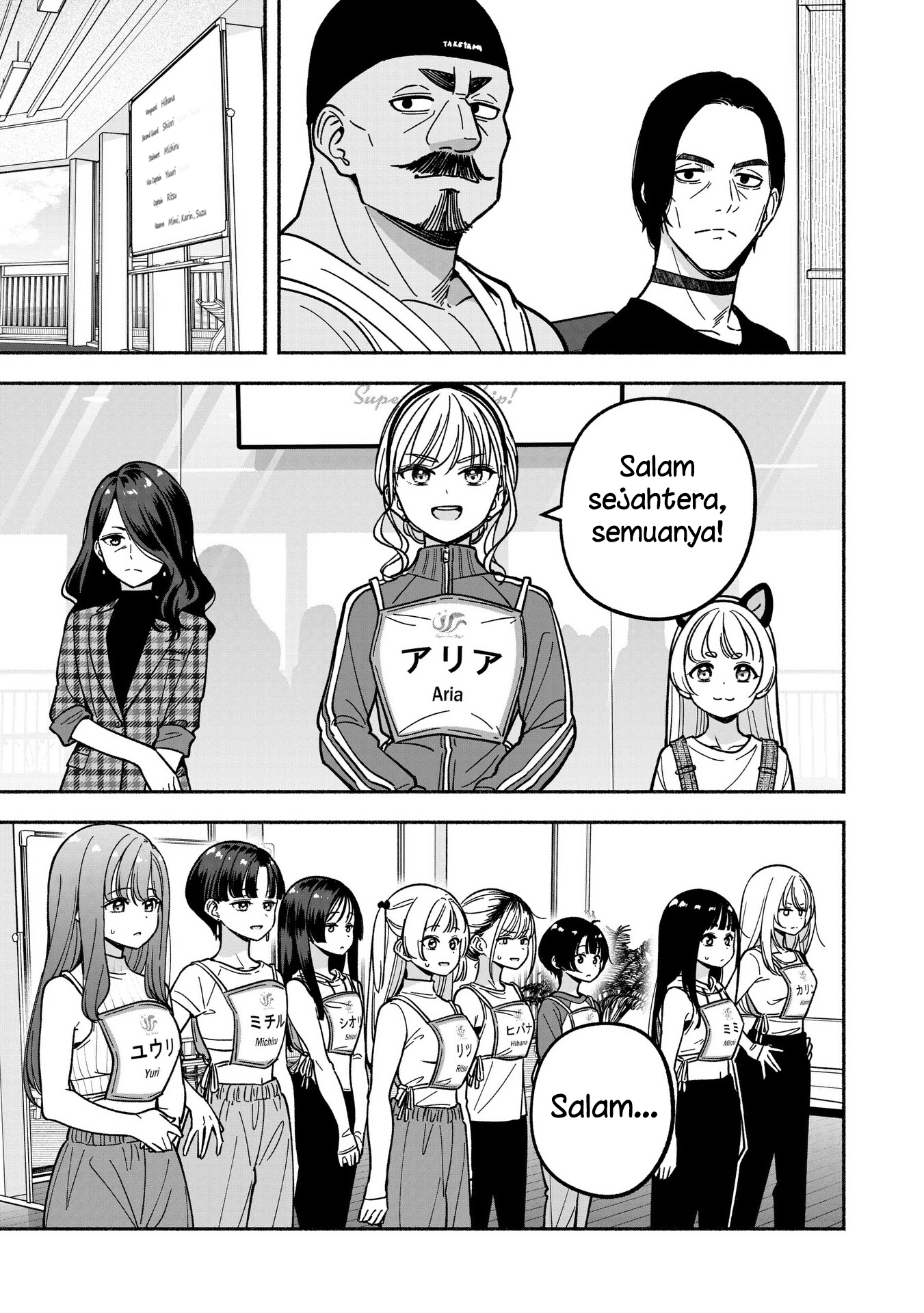 Idol x Idol Story! Chapter 32 - halaman 9