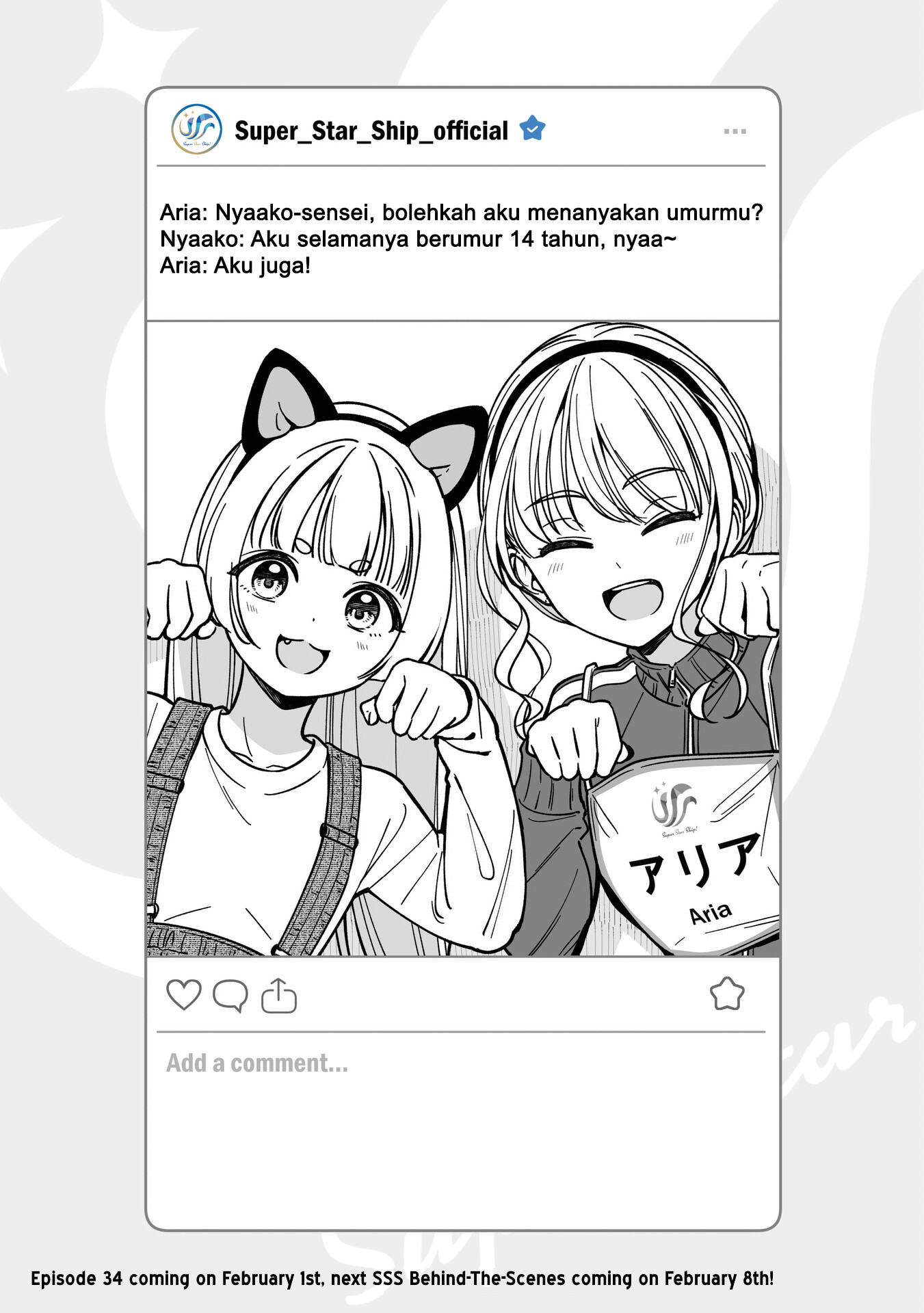 Idol x Idol Story! Chapter 33.5 - halaman 1