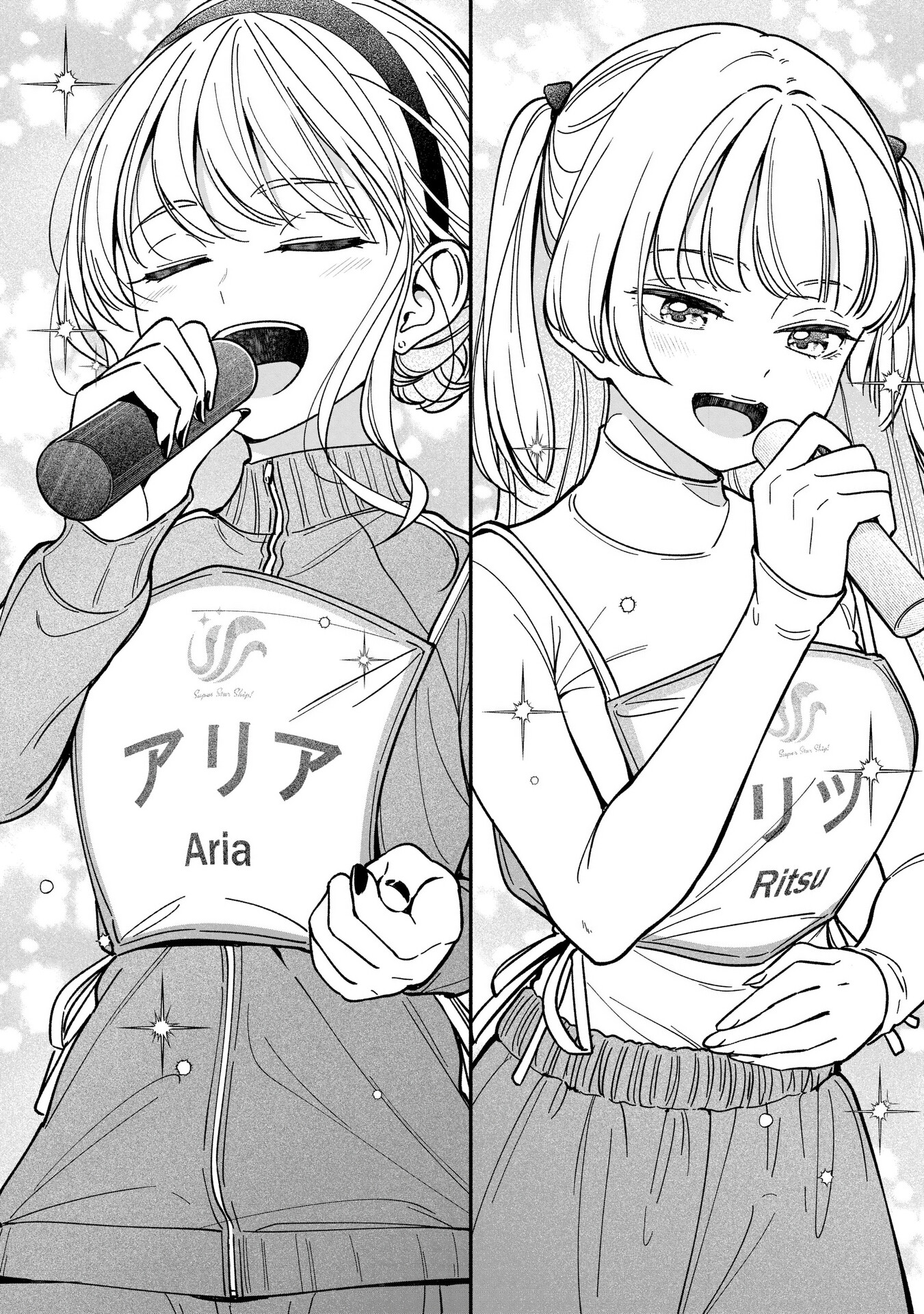 Idol x Idol Story! Chapter 33 - halaman 16