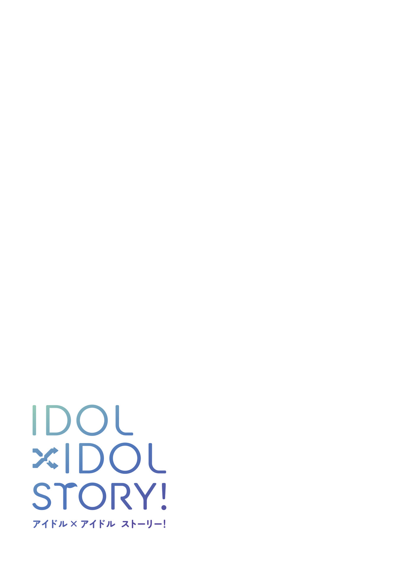 Idol x Idol Story! Chapter 33 - halaman 27