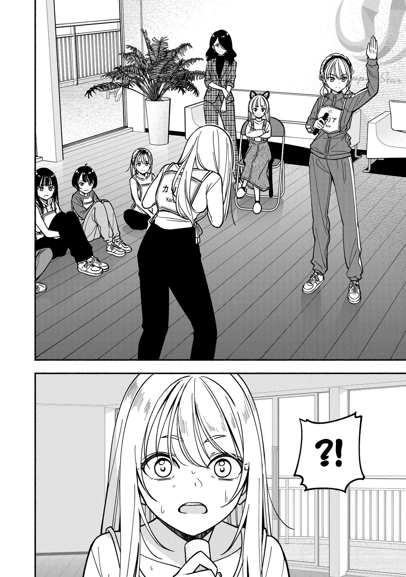 Idol x Idol Story! Chapter 33 - halaman 8