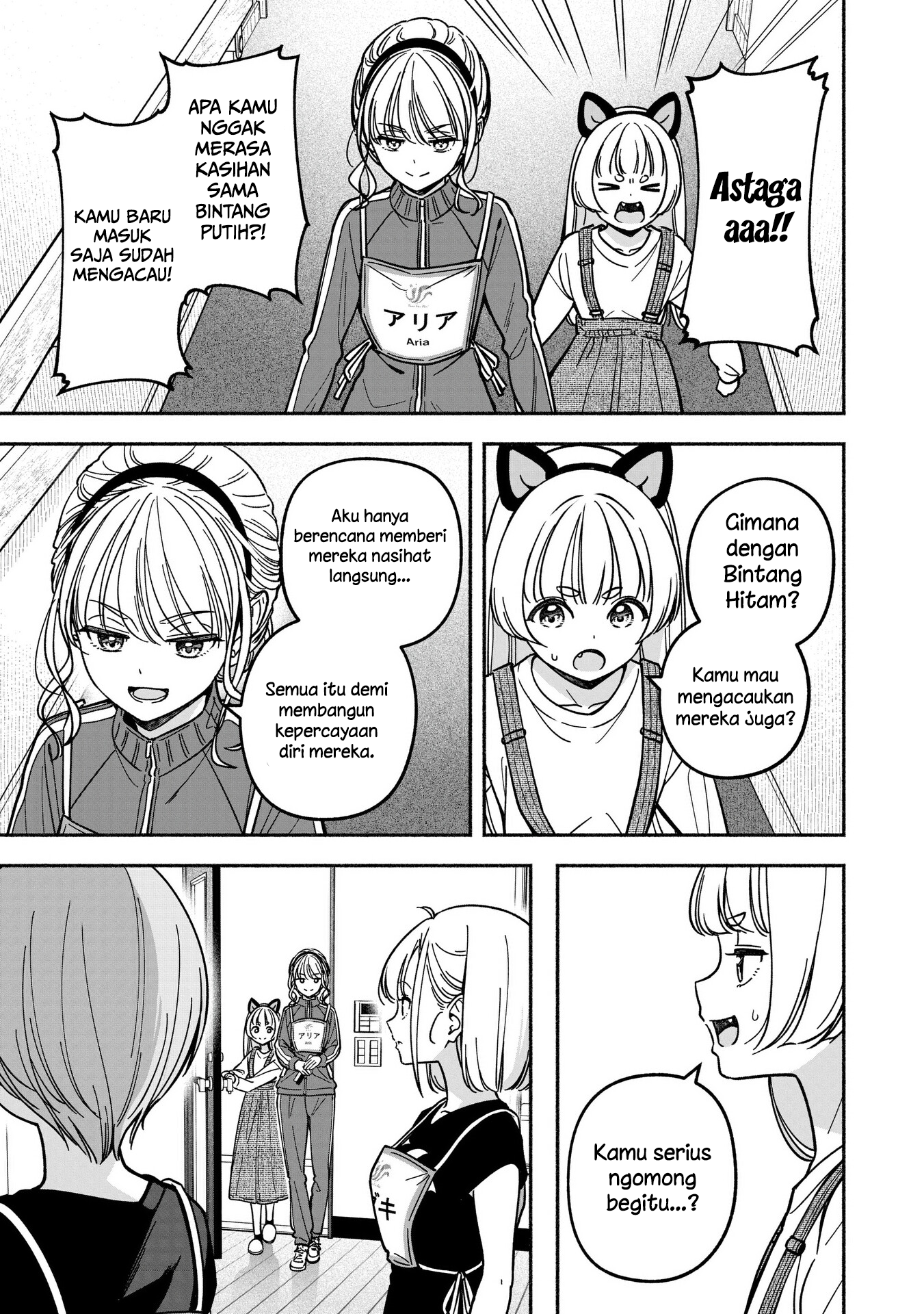 Idol x Idol Story! Chapter 34 - halaman 15