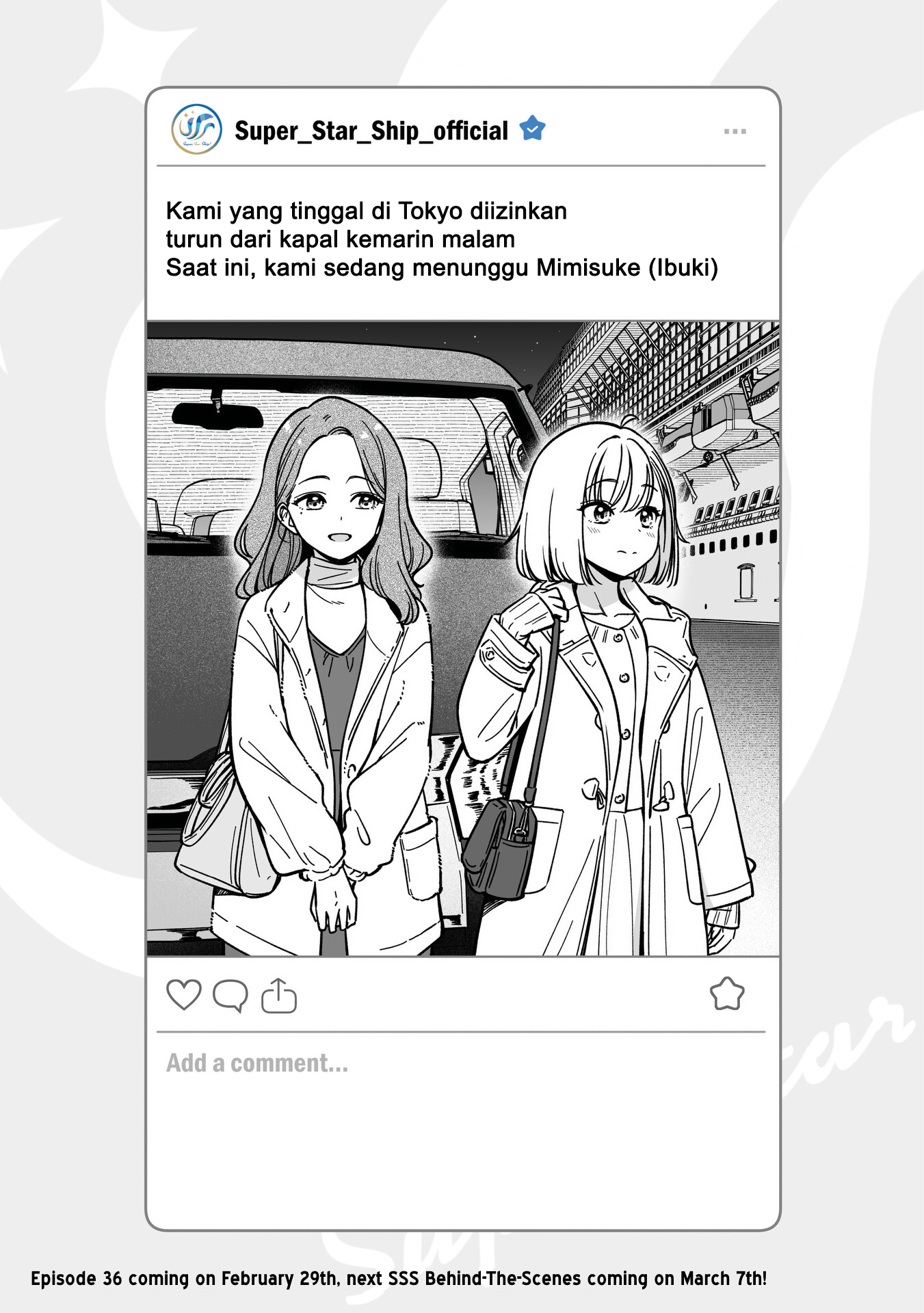 Idol x Idol Story! Chapter 35.5 - halaman 1