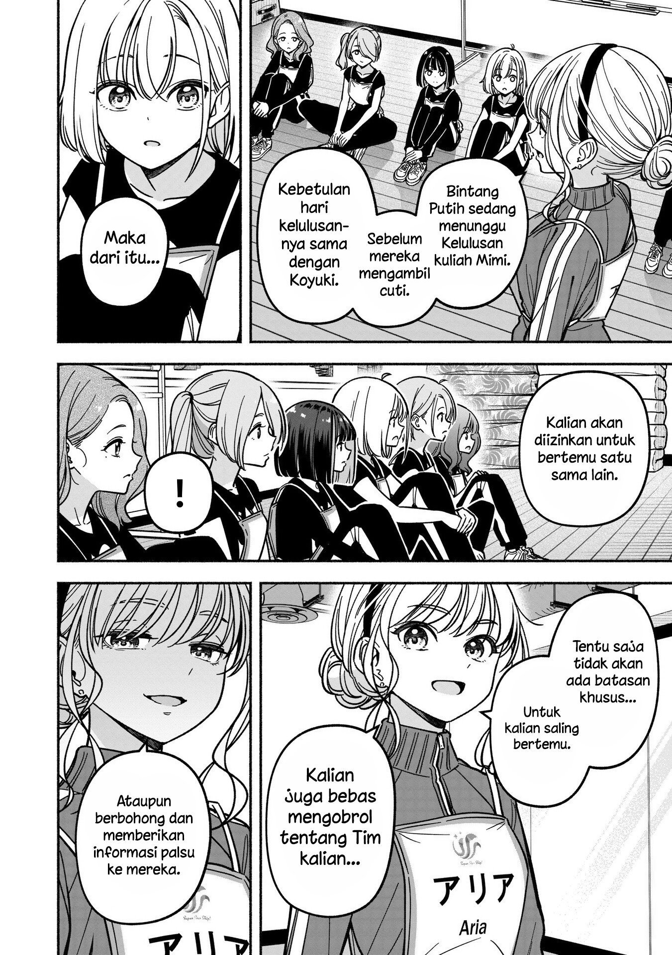 Idol x Idol Story! Chapter 35 - halaman 14