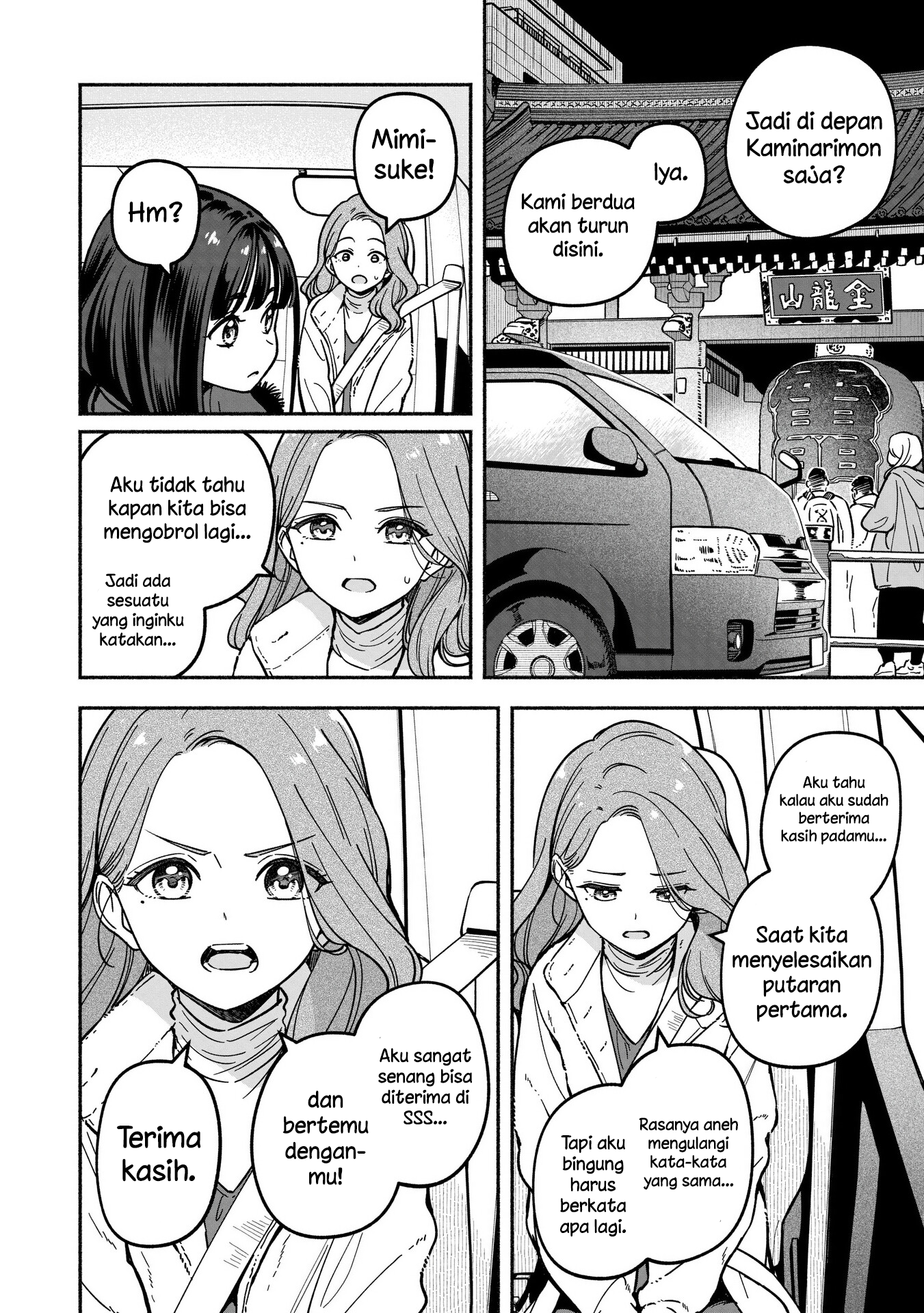 Idol x Idol Story! Chapter 36 - halaman 6