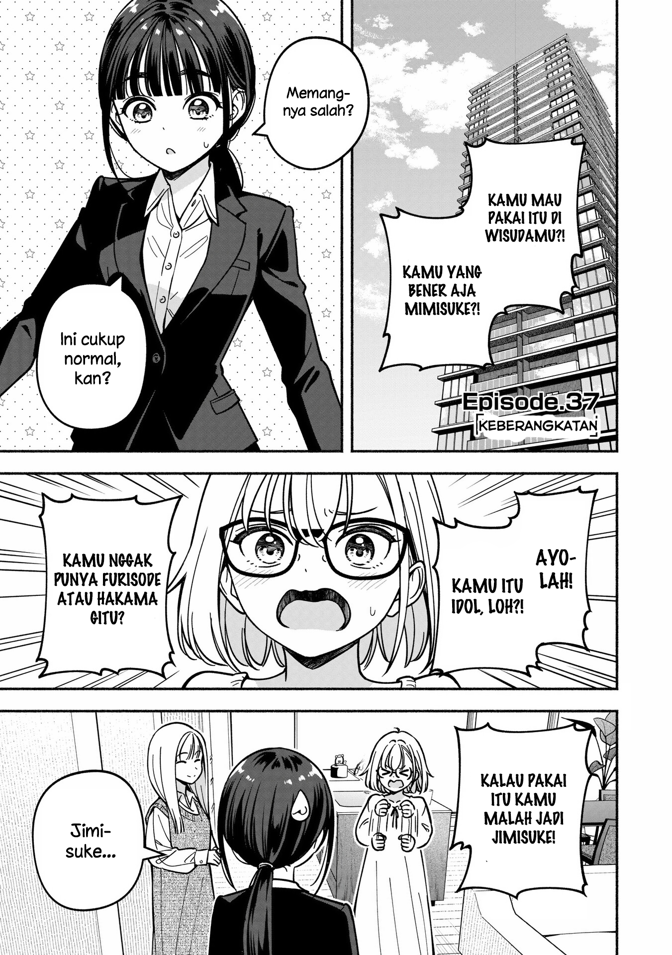 Idol x Idol Story! Chapter 37 - halaman 1