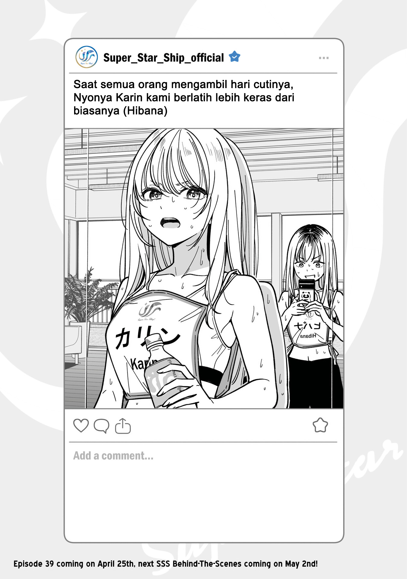 Idol x Idol Story! Chapter 38.5 - halaman 1