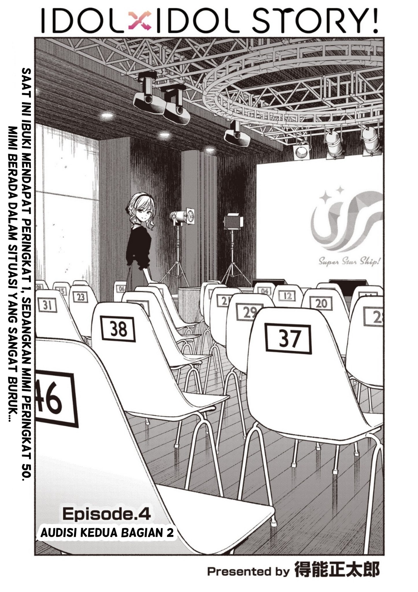 Idol x Idol Story! Chapter 4.1 - halaman 1