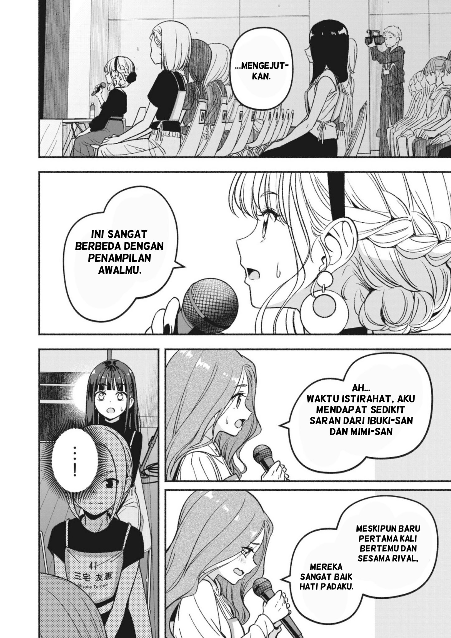 Idol x Idol Story! Chapter 4.1 - halaman 14