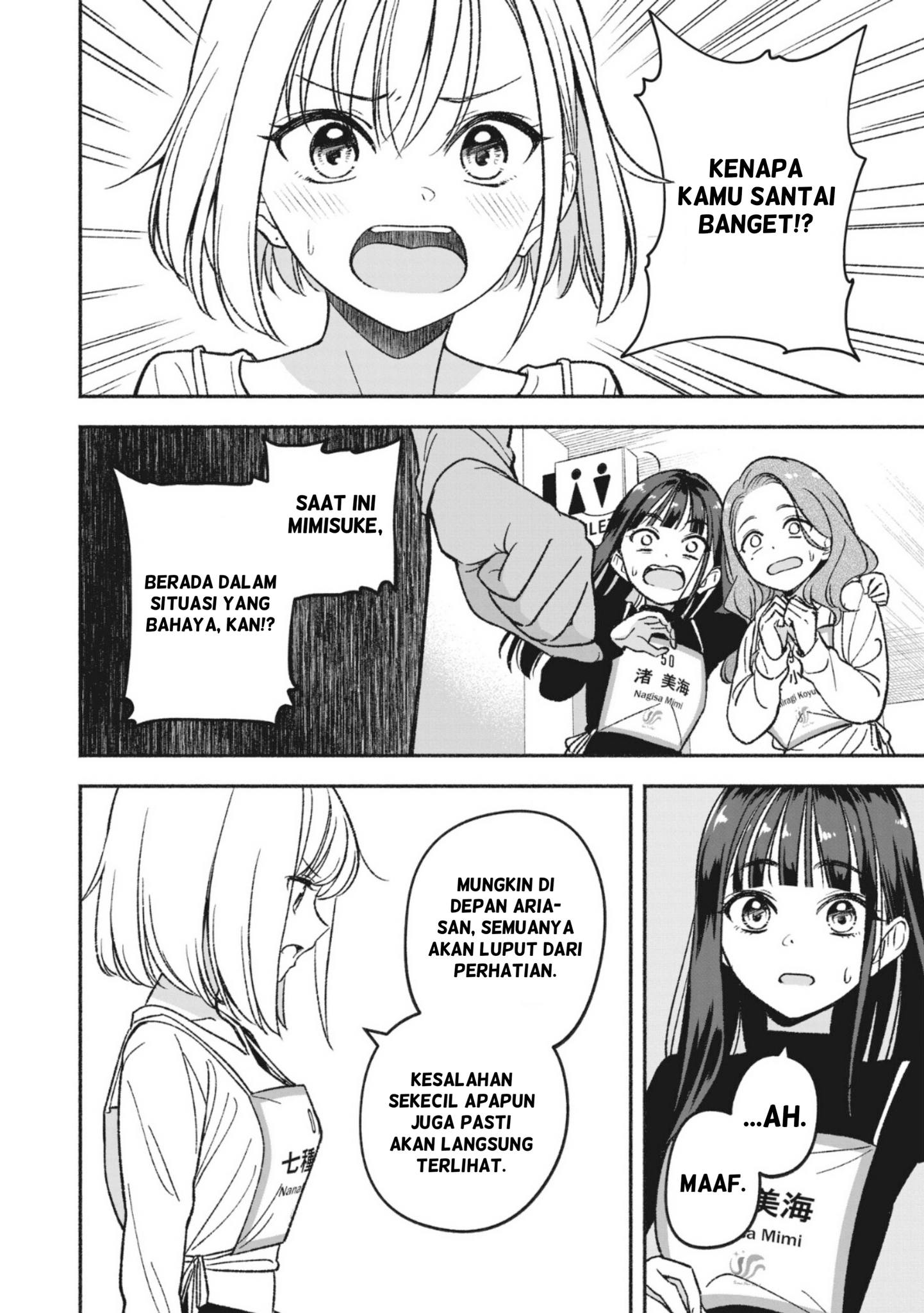 Idol x Idol Story! Chapter 4.1 - halaman 4
