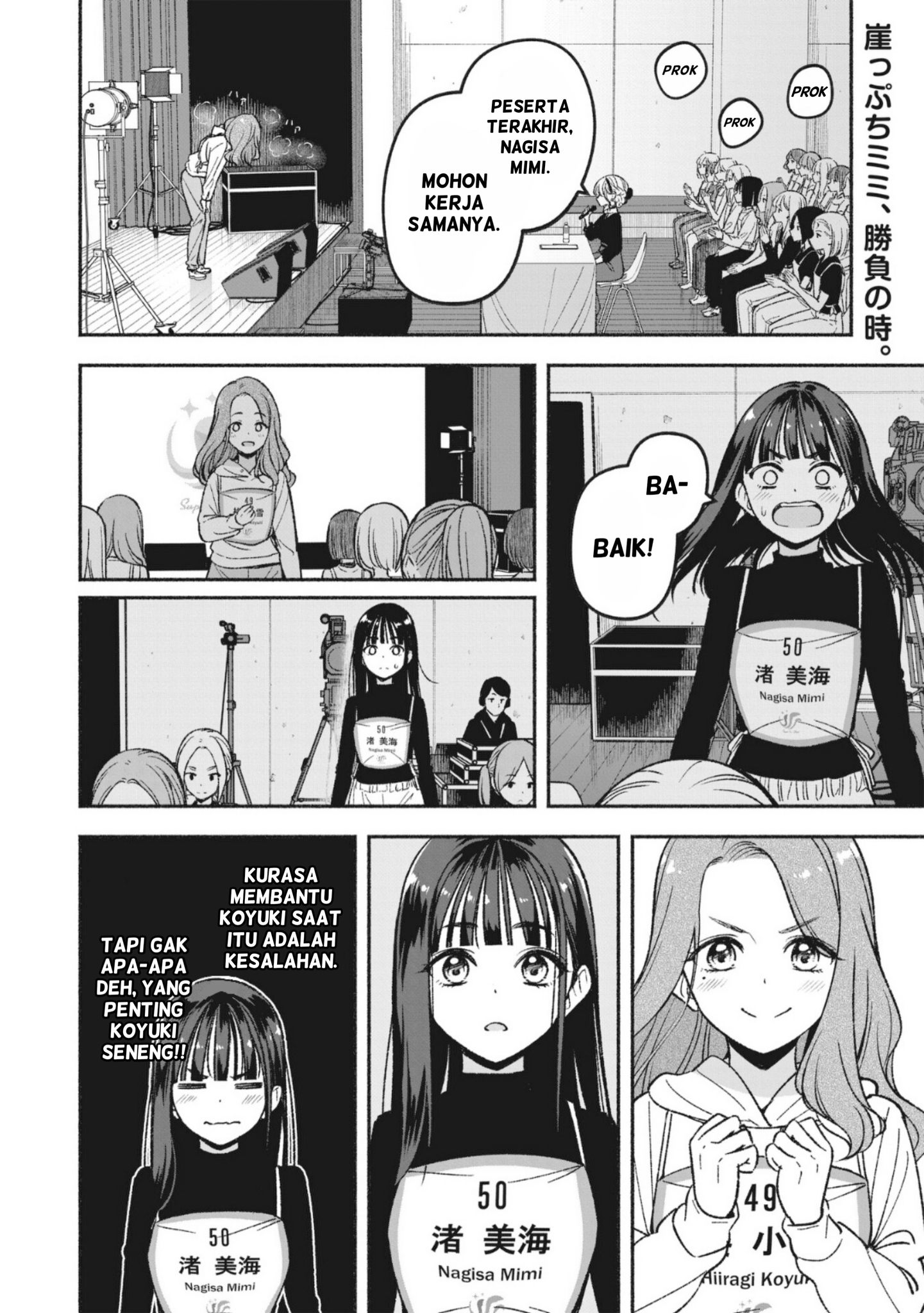 Idol x Idol Story! Chapter 4.2 - halaman 1