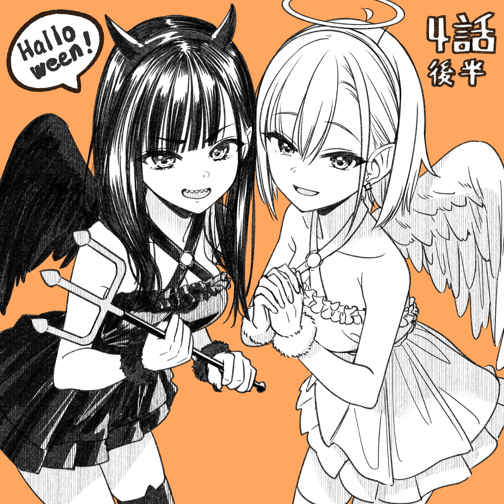 Idol x Idol Story! Chapter 4.2 - halaman 17