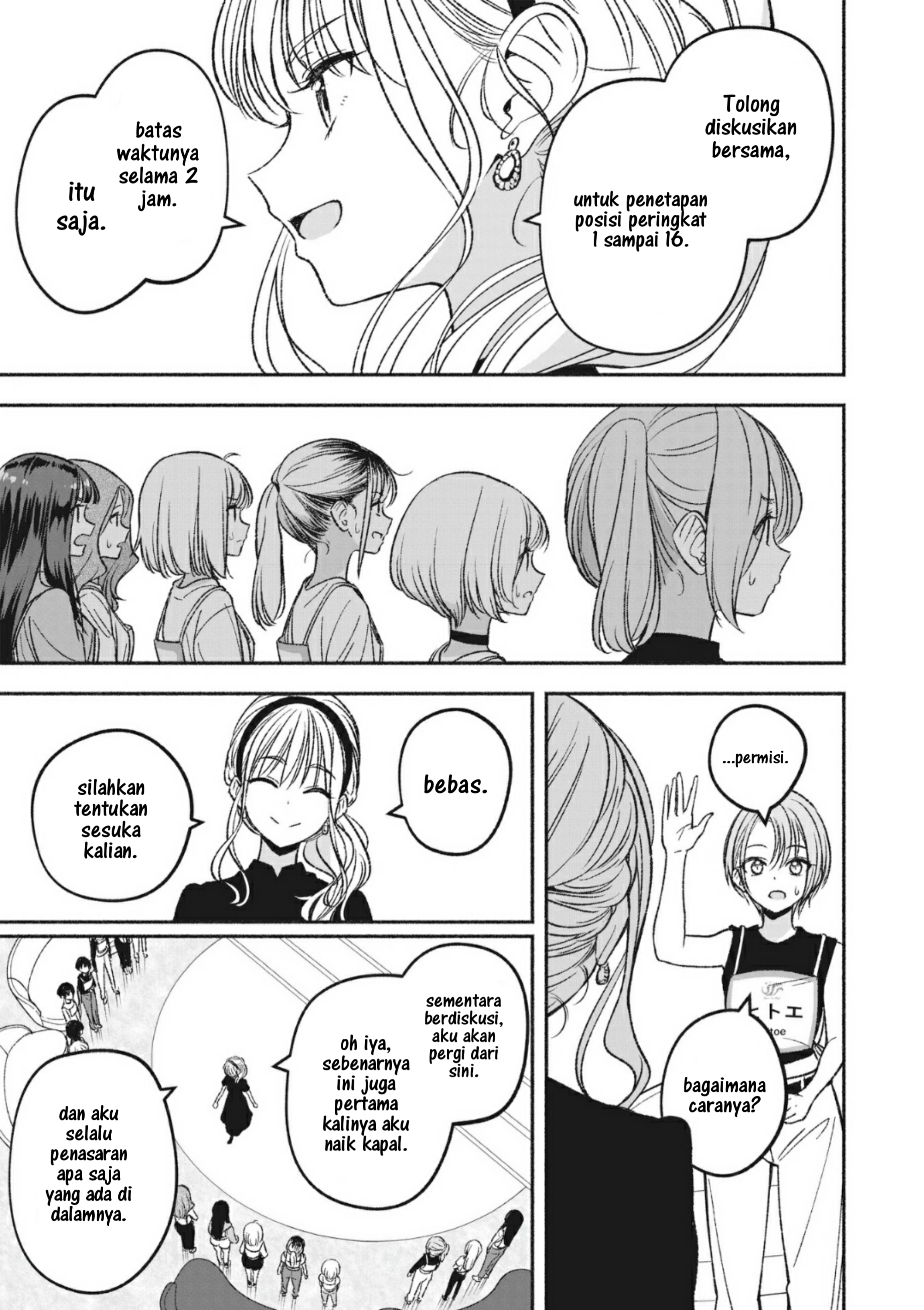 Idol x Idol Story! Chapter 5 - halaman 13
