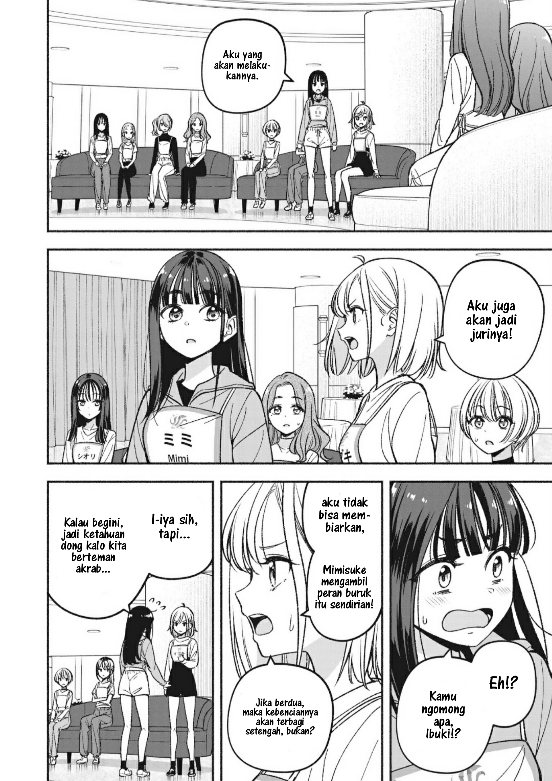 Idol x Idol Story! Chapter 6.1 - halaman 2