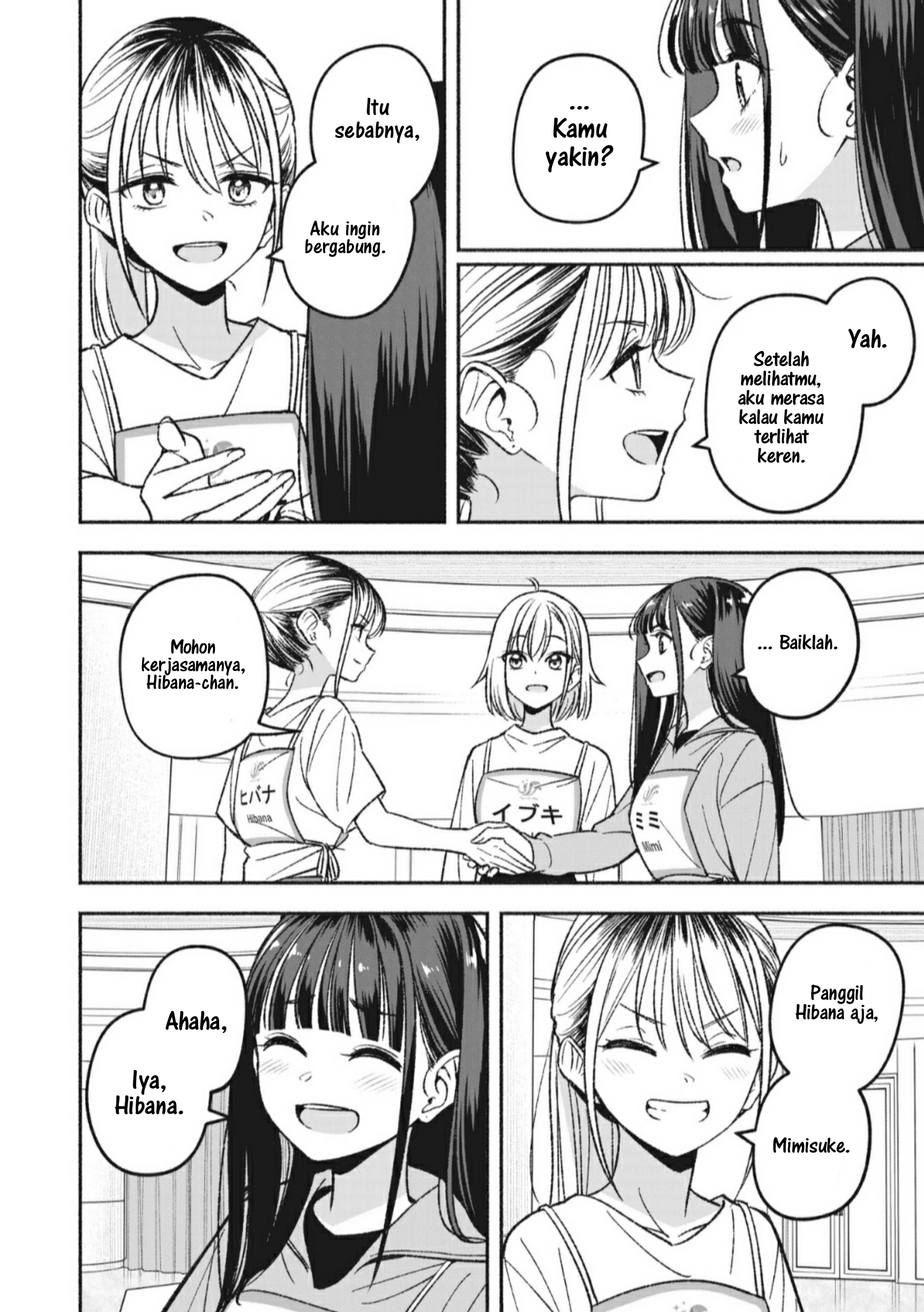 Idol x Idol Story! Chapter 6.1 - halaman 4