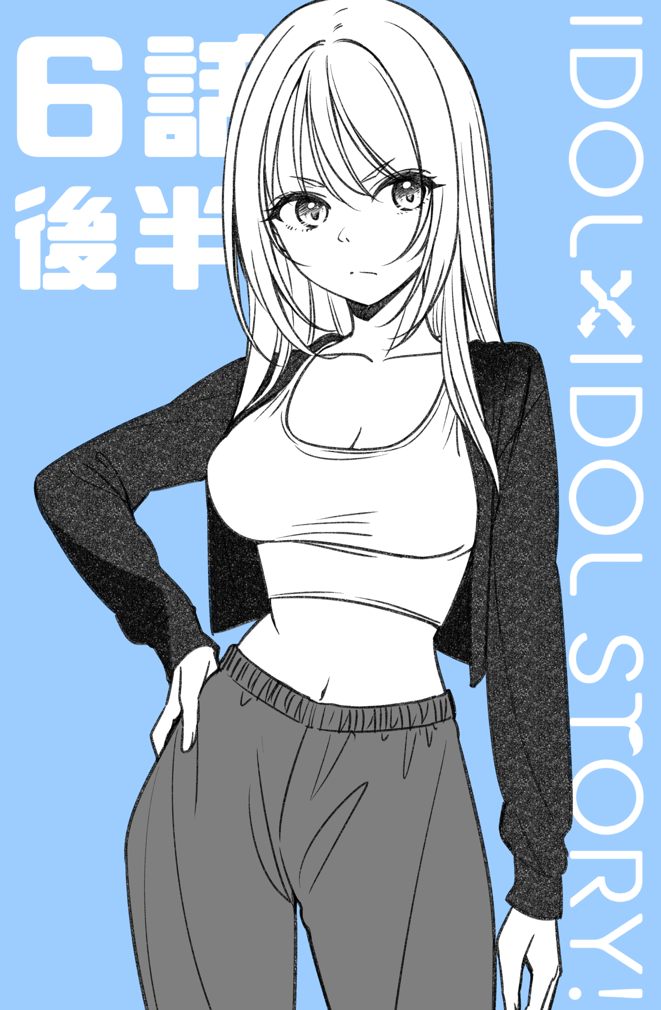 Idol x Idol Story! Chapter 6.2 - halaman 16