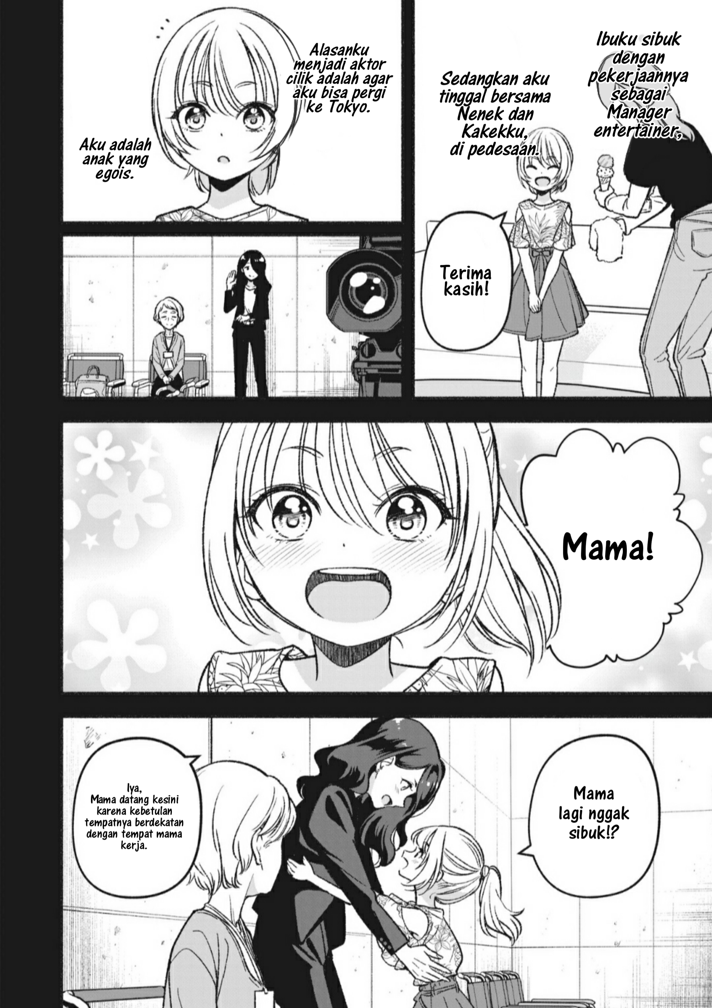 Idol x Idol Story! Chapter 6.2 - halaman 2