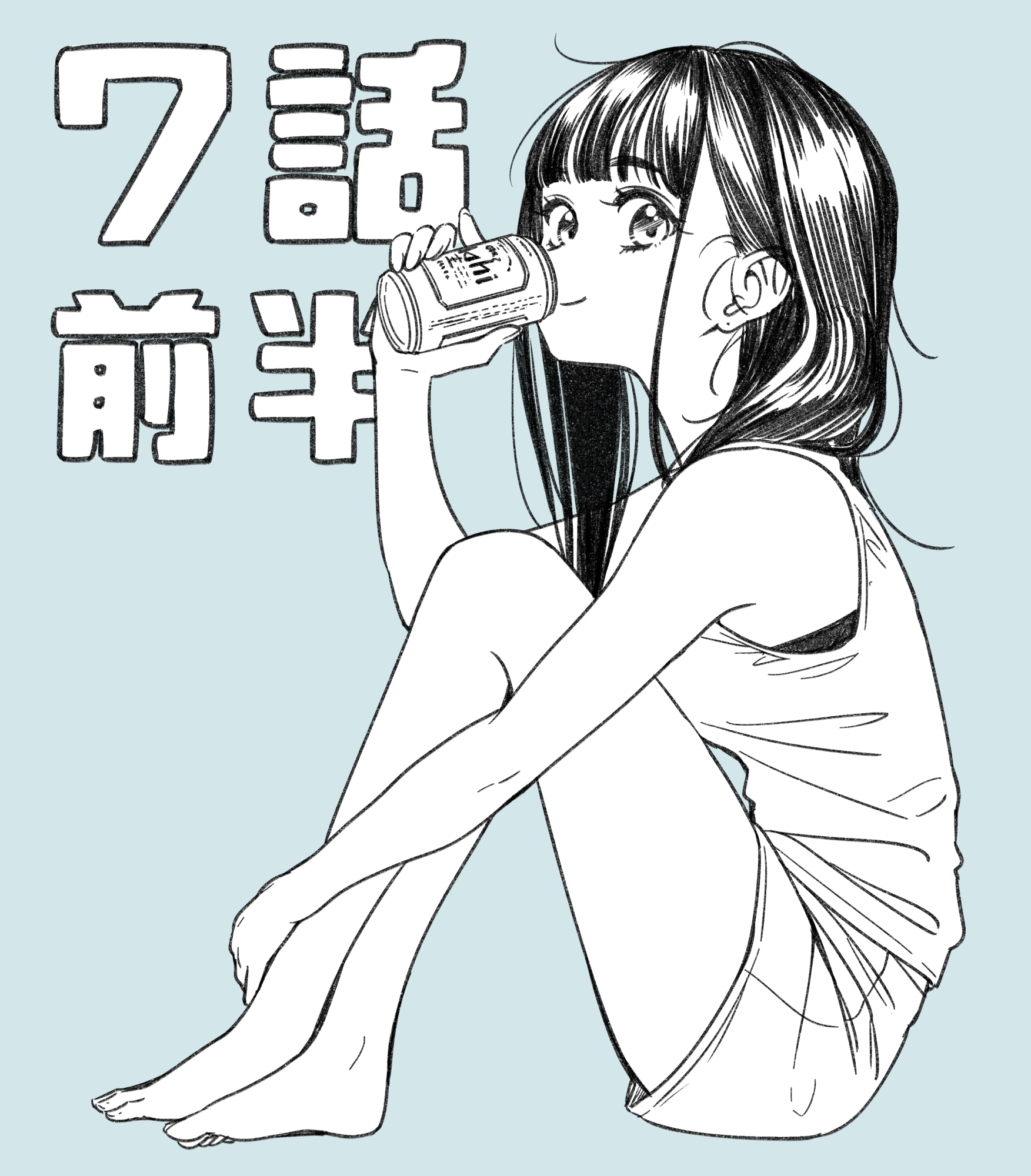 Idol x Idol Story! Chapter 7.1 - halaman 15
