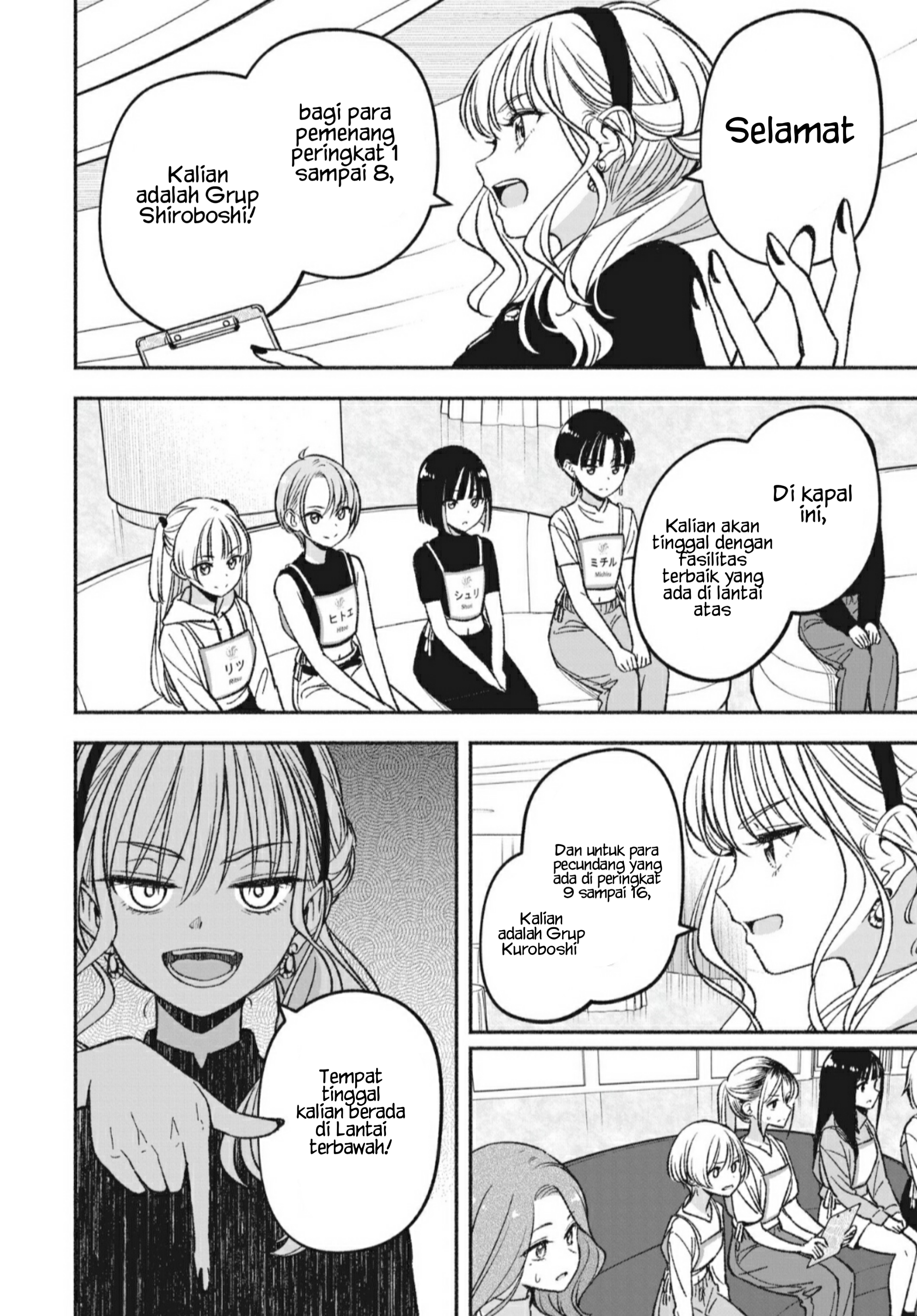 Idol x Idol Story! Chapter 7.2 - halaman 12