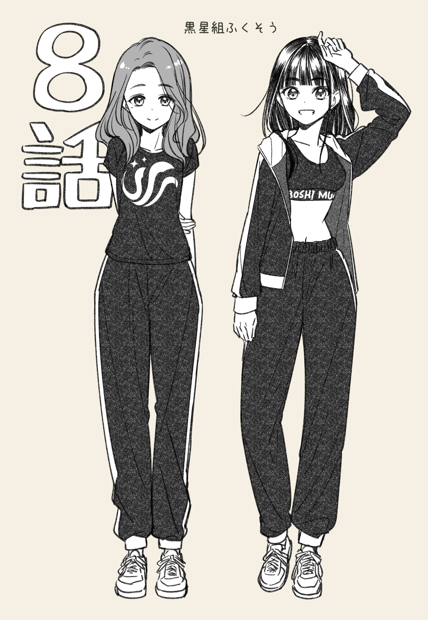Idol x Idol Story! Chapter 8 - halaman 26