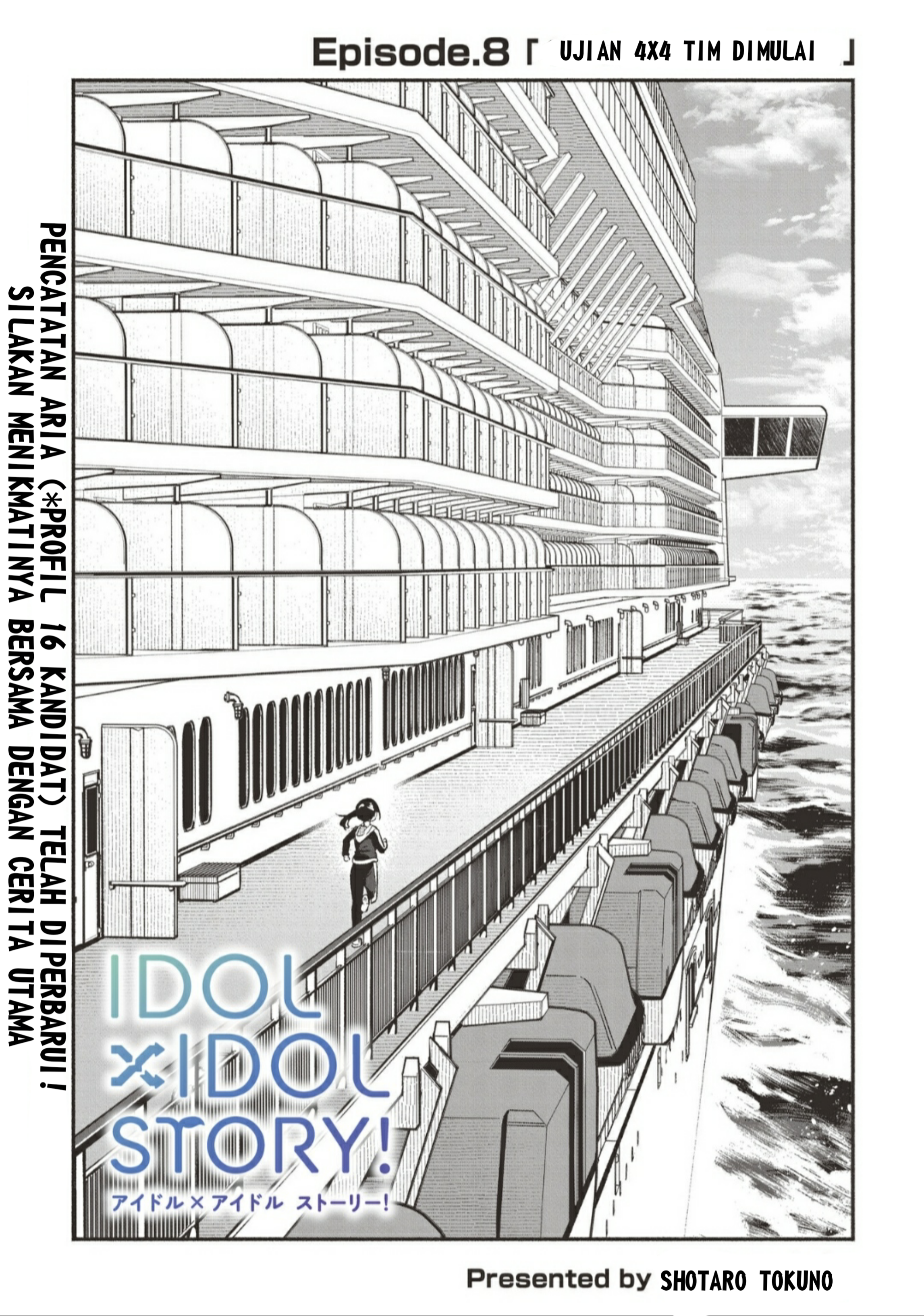 Idol x Idol Story! Chapter 8 - halaman 3