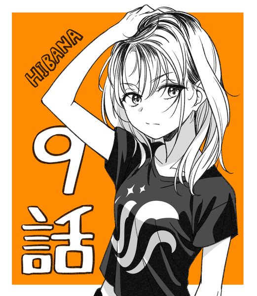 Idol x Idol Story! Chapter 9 - halaman 29