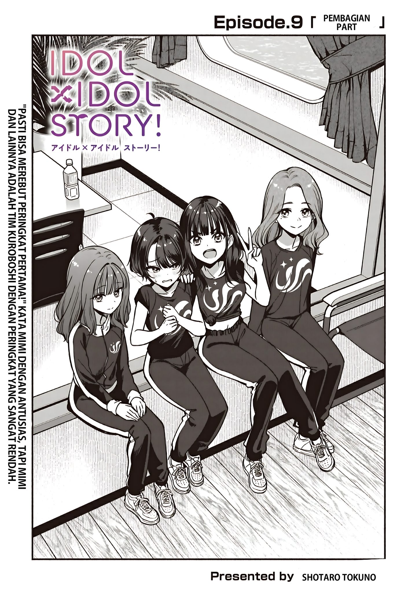 Idol x Idol Story! Chapter 9 - halaman 4