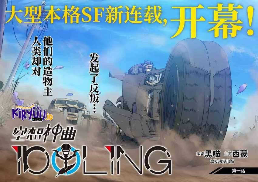 Idoling Chapter 1 - halaman 5